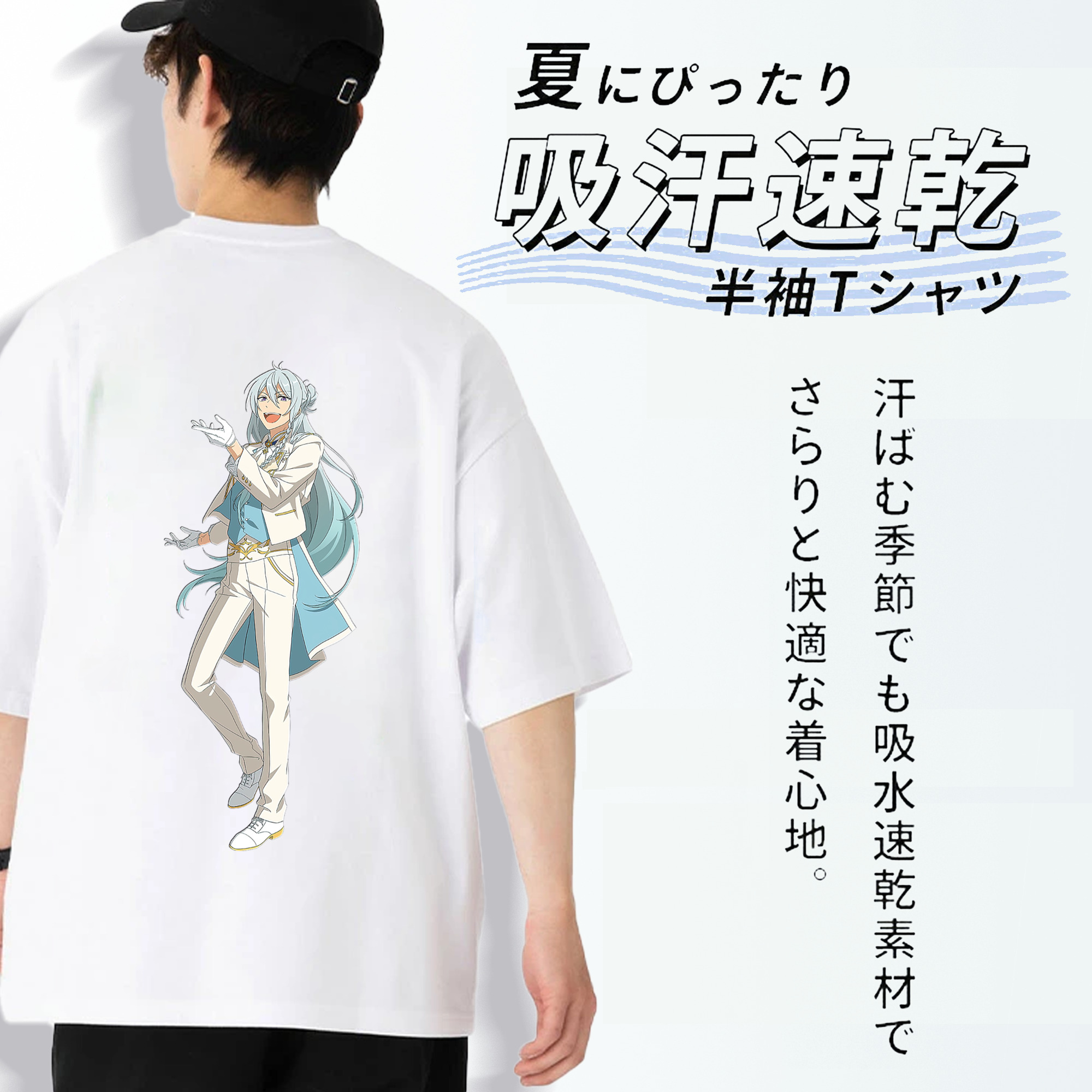 あんさんぶるスターズ! Ensemble Stars 綿100％ メンズ半袖Tシャツ（バックプリント） 通気性