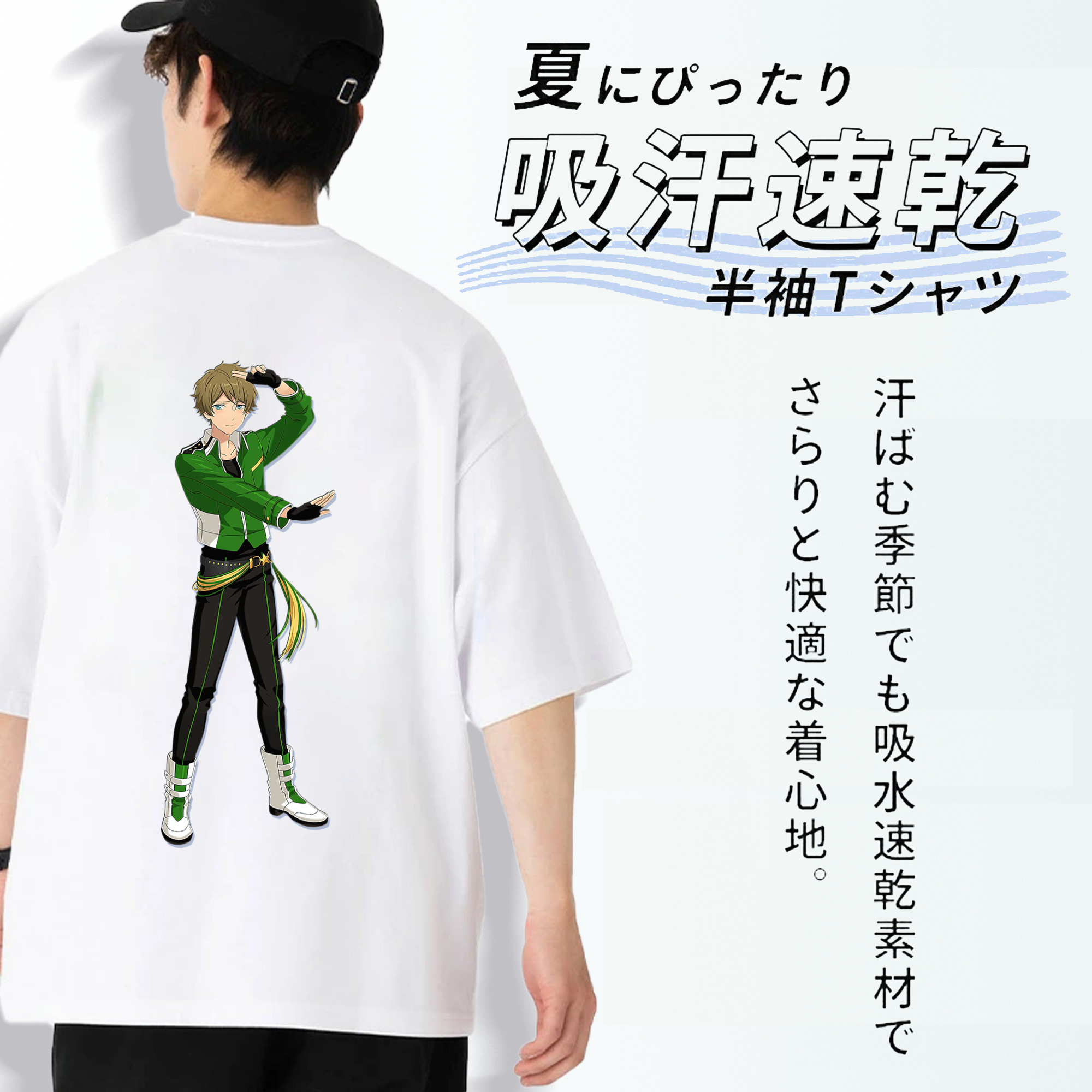 あんさんぶるスターズ! Ensemble Stars 綿100％ メンズ半袖Tシャツ（バックプリント） 通気性