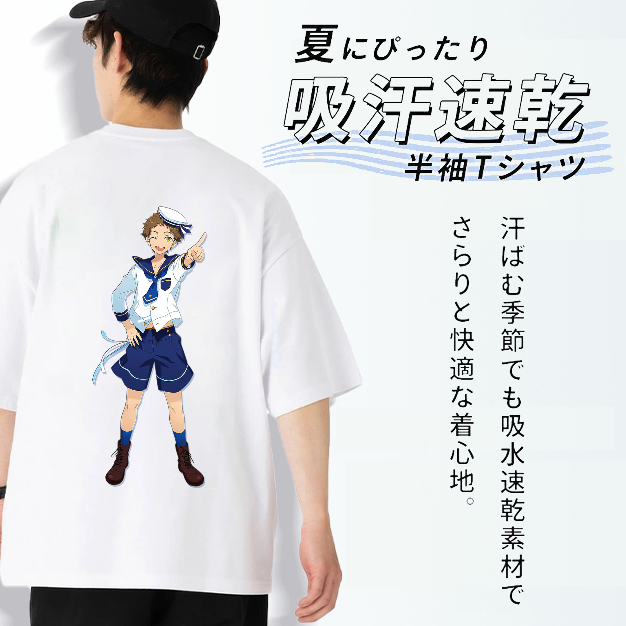 あんさんぶるスターズ! Ensemble Stars 綿100％ メンズ半袖Tシャツ（バックプリント） 通気性