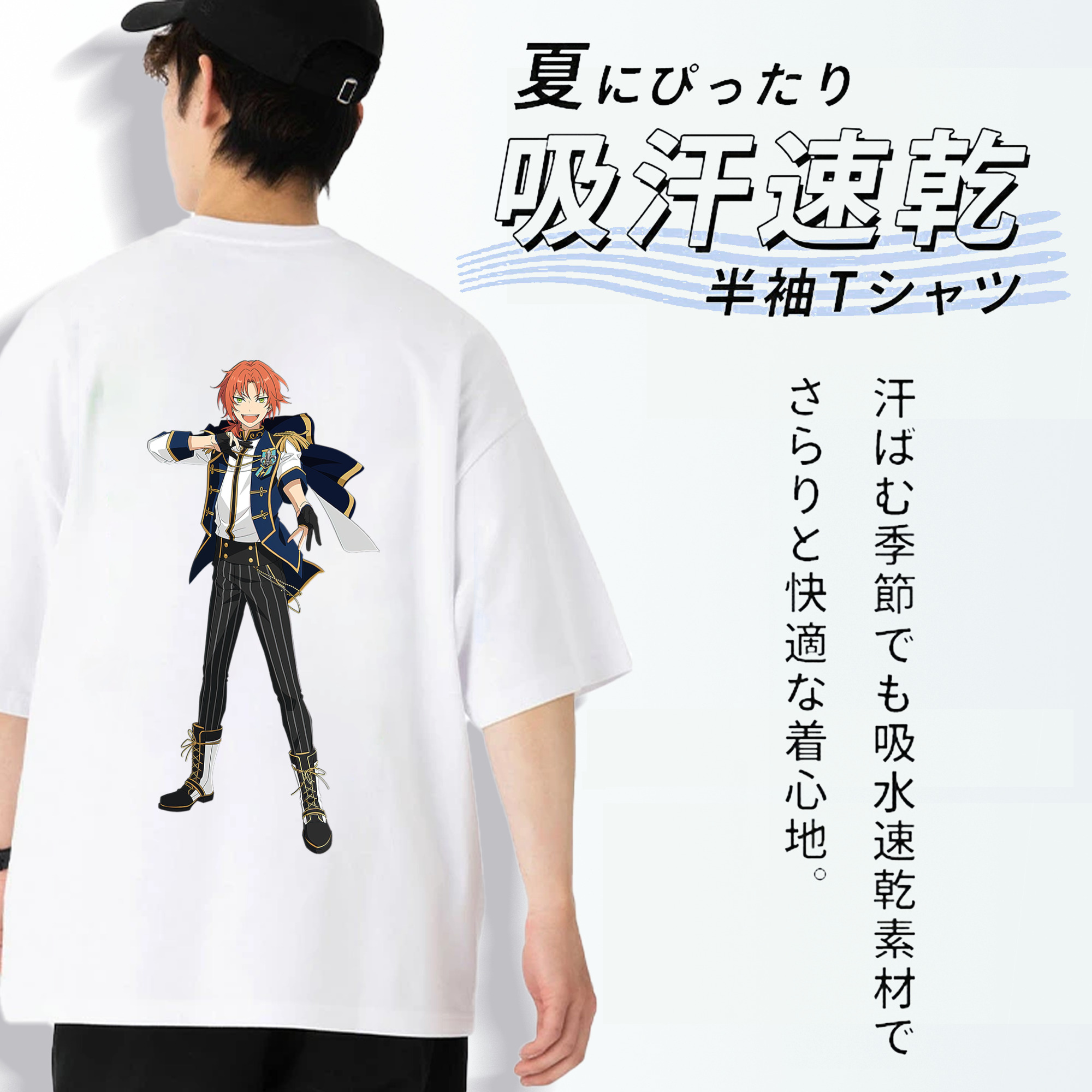 あんさんぶるスターズ! Ensemble Stars 綿100％ メンズ半袖Tシャツ（バックプリント） 通気性