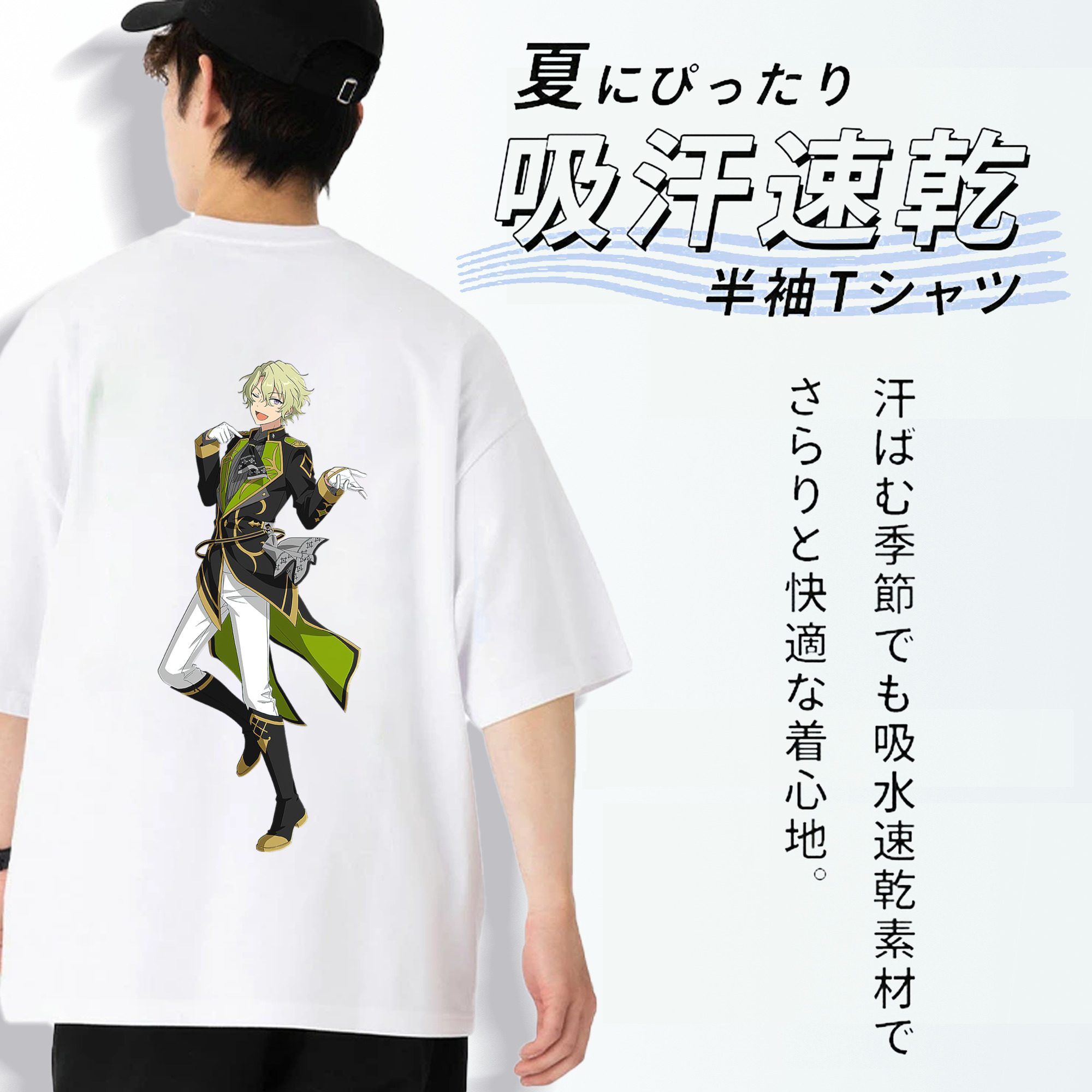 あんさんぶるスターズ! Ensemble Stars 綿100％ メンズ半袖Tシャツ（バックプリント） 通気性