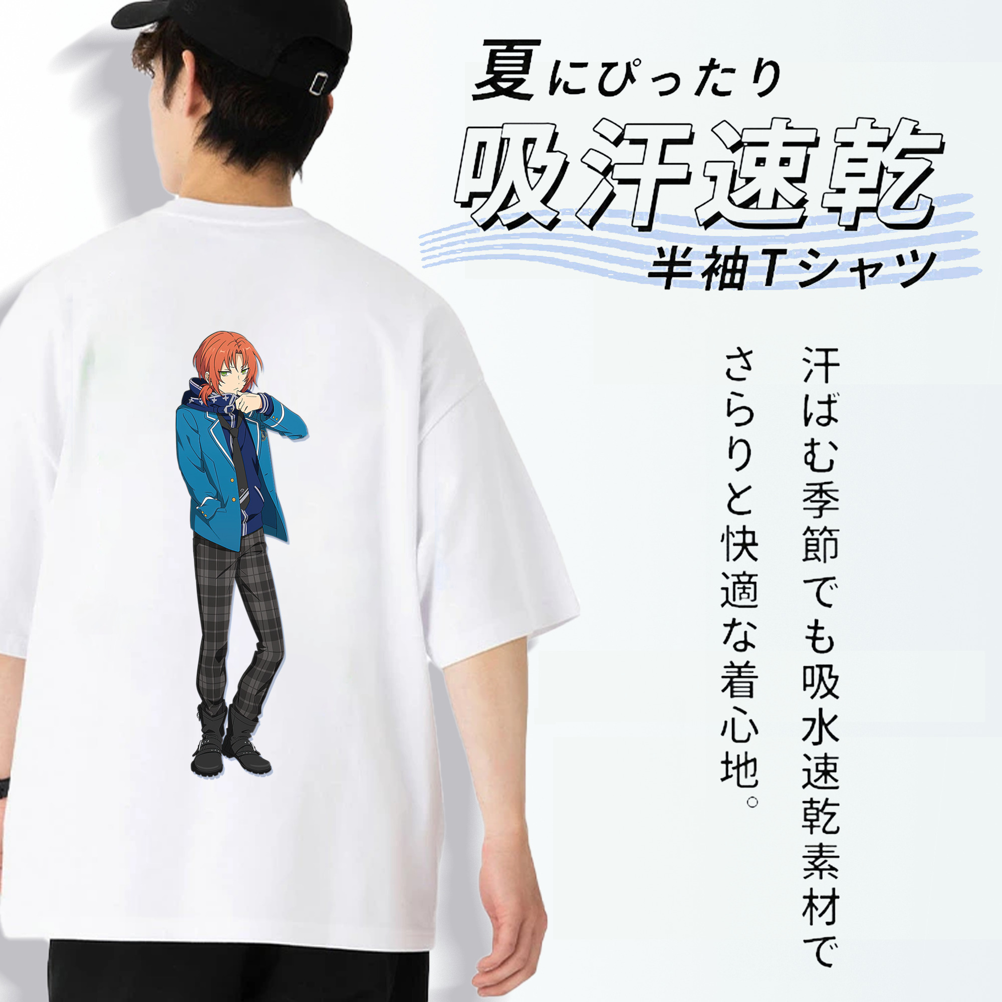 あんさんぶるスターズ! Ensemble Stars 綿100％ メンズ半袖Tシャツ（バックプリント） 通気性