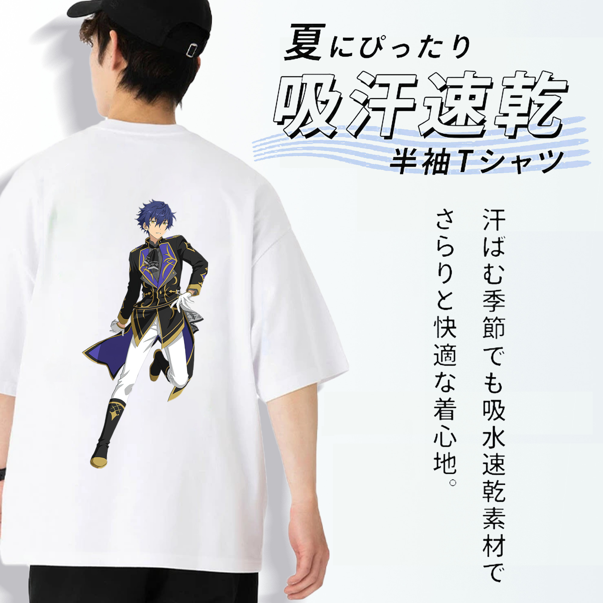 あんさんぶるスターズ! Ensemble Stars 綿100％ メンズ半袖Tシャツ（バックプリント） 通気性