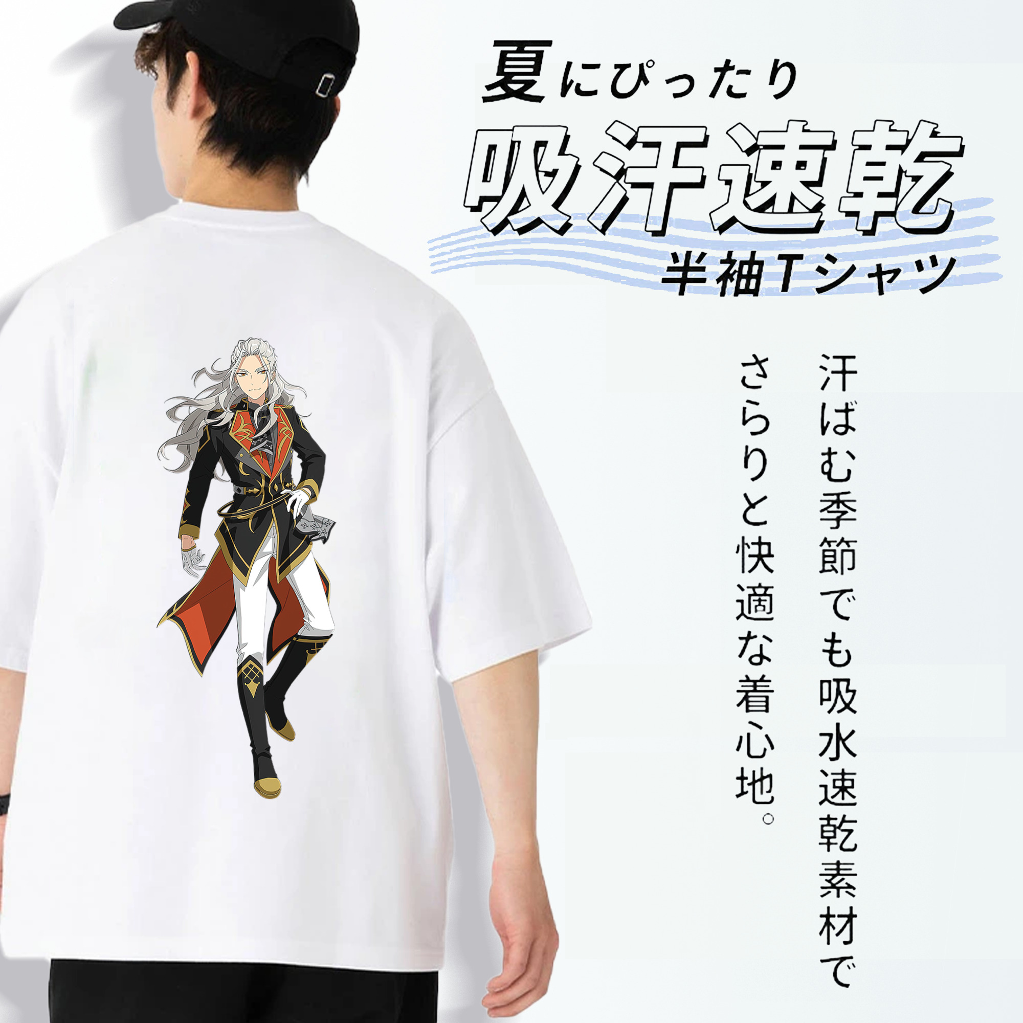 あんさんぶるスターズ! Ensemble Stars 綿100％ メンズ半袖Tシャツ（バックプリント） 通気性