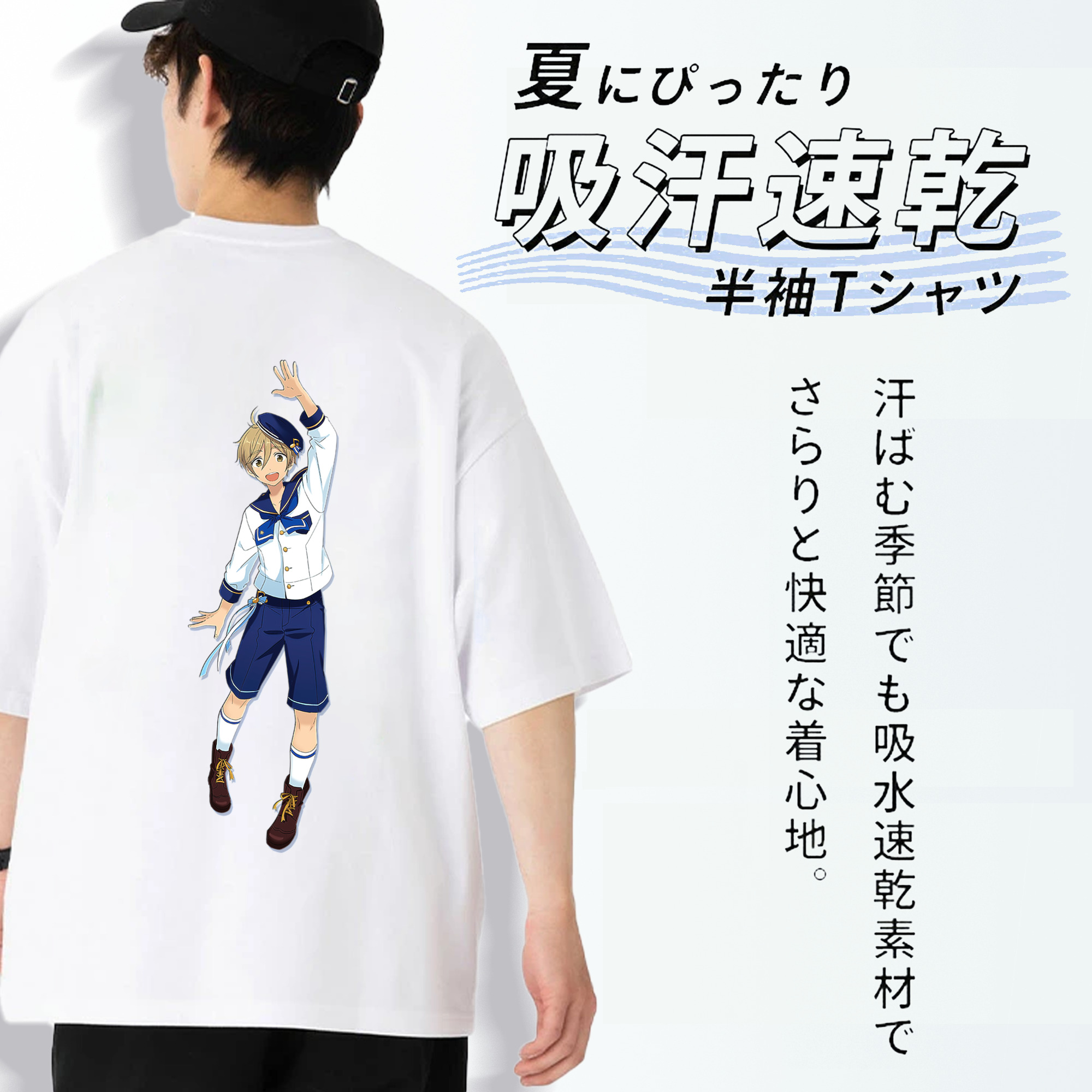 あんさんぶるスターズ! Ensemble Stars 綿100％ メンズ半袖Tシャツ（バックプリント） 通気性