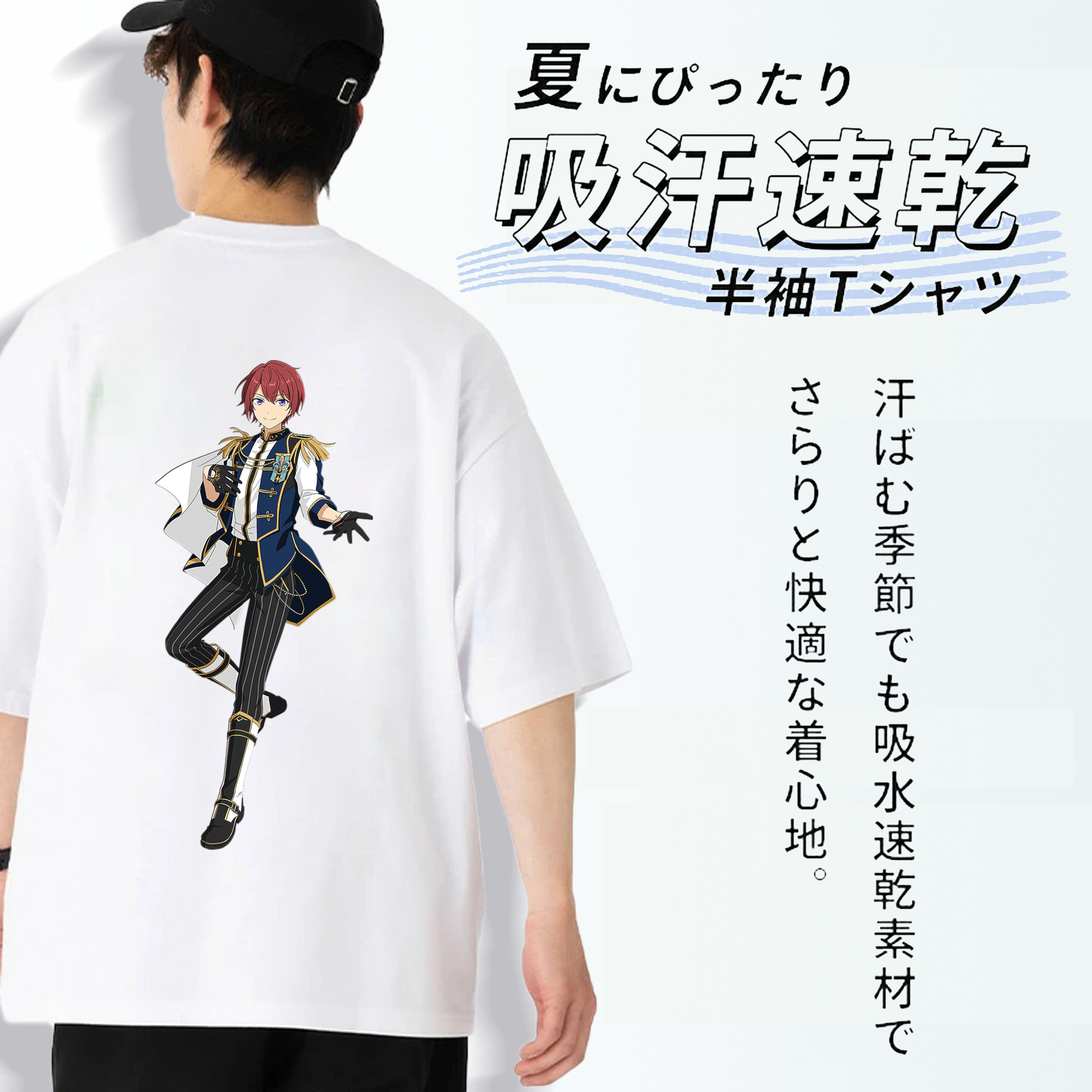 あんさんぶるスターズ! Ensemble Stars 綿100％ メンズ半袖Tシャツ（バックプリント） 通気性
