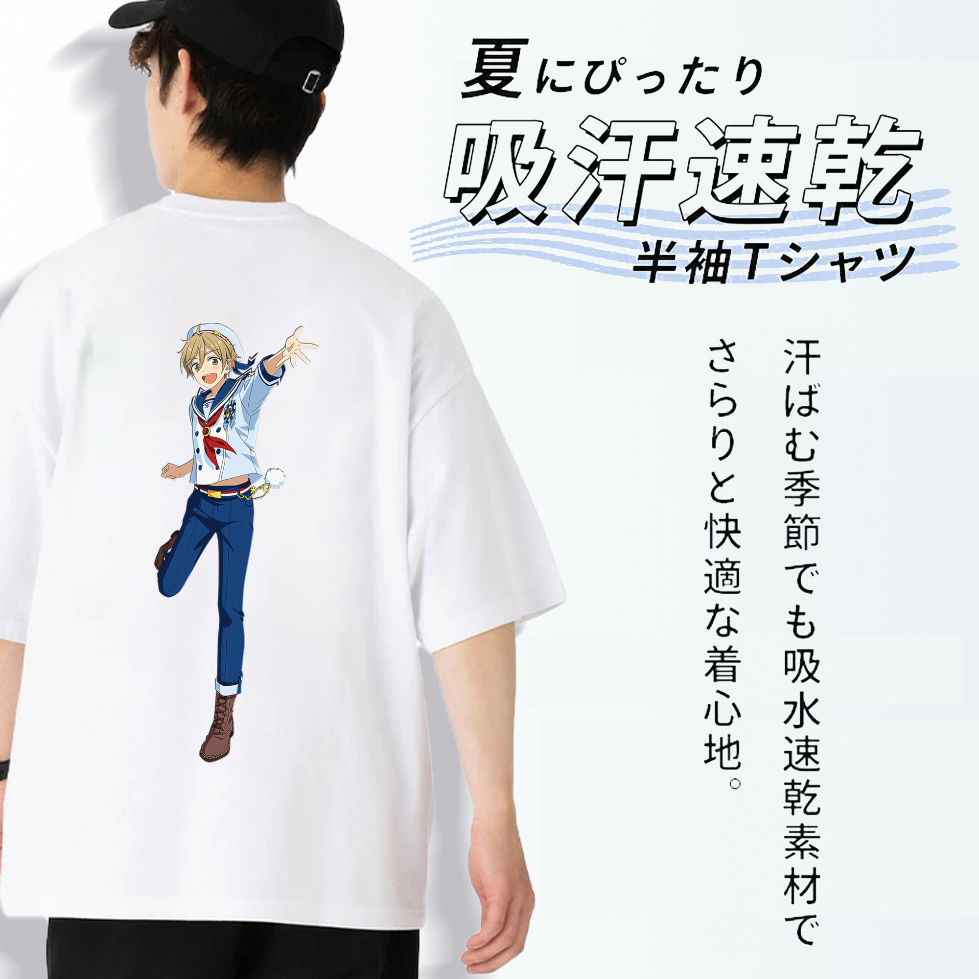 あんさんぶるスターズ! Ensemble Stars 綿100％ メンズ半袖Tシャツ（バックプリント） 通気性