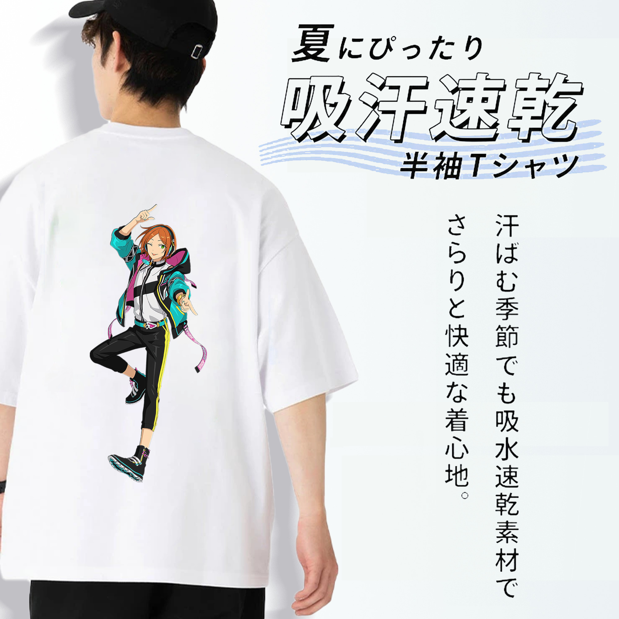 あんさんぶるスターズ! Ensemble Stars 綿100％ メンズ半袖Tシャツ（バックプリント） 通気性
