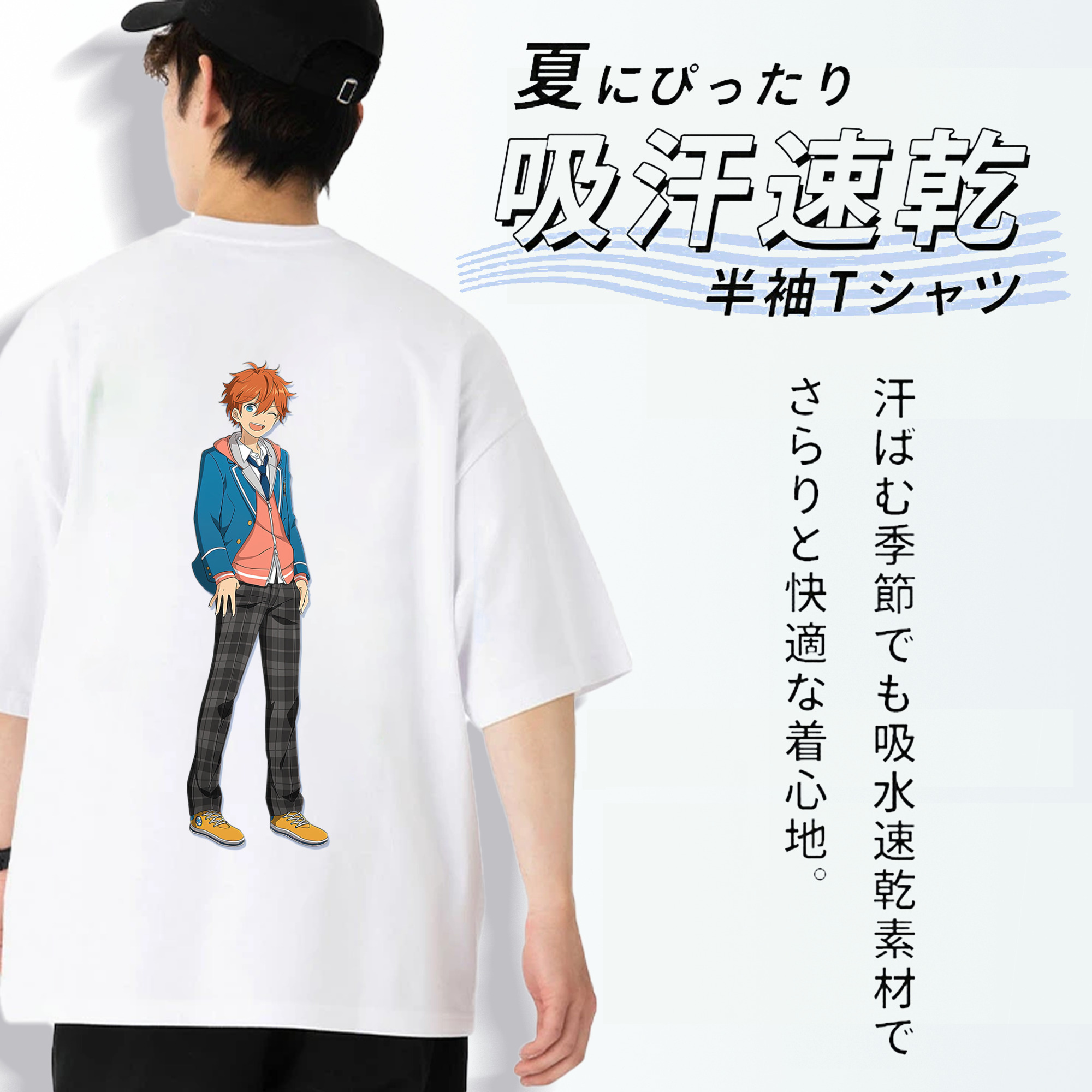 あんさんぶるスターズ! Ensemble Stars 綿100％ メンズ半袖Tシャツ（バックプリント） 通気性