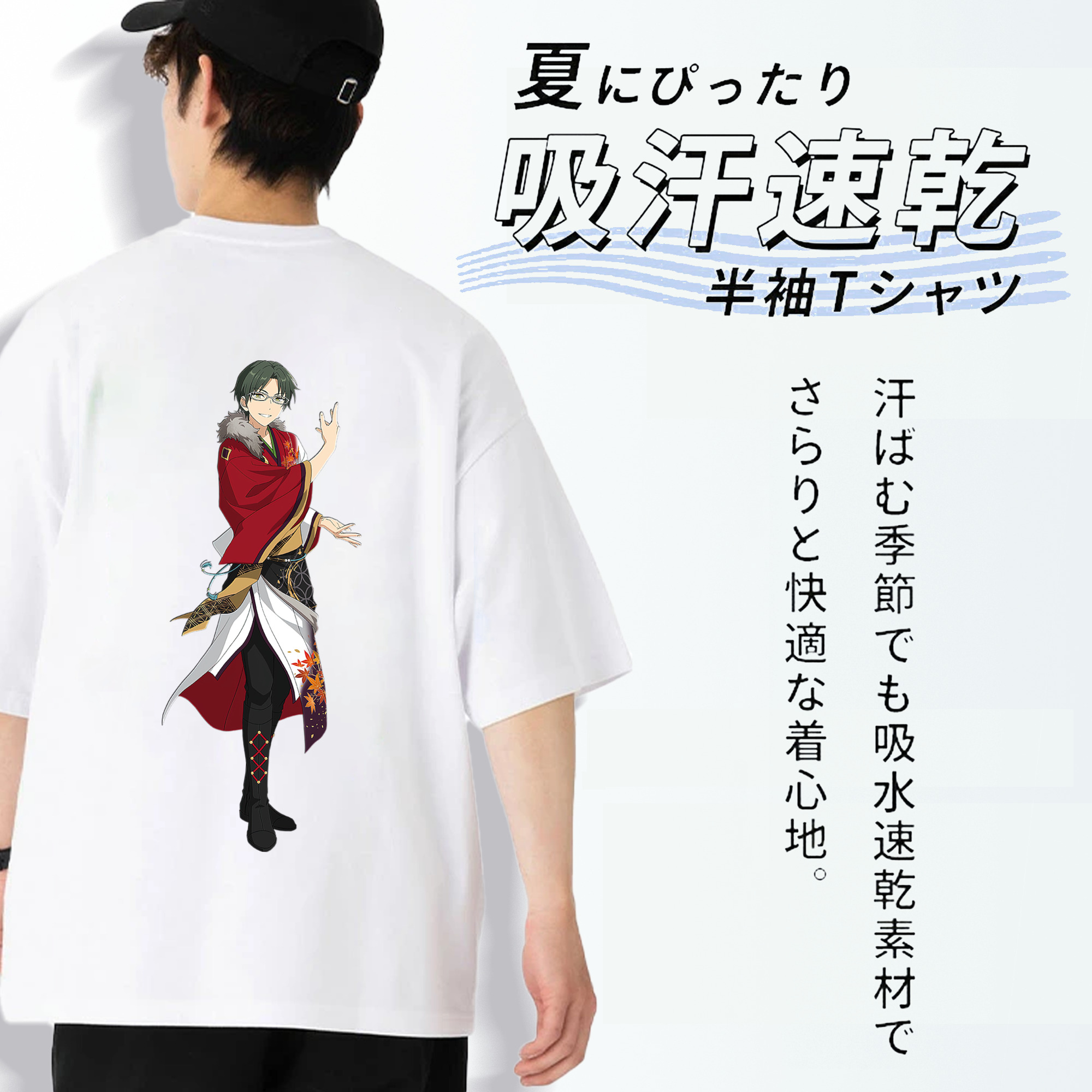あんさんぶるスターズ! Ensemble Stars 綿100％ メンズ半袖Tシャツ（バックプリント） 通気性