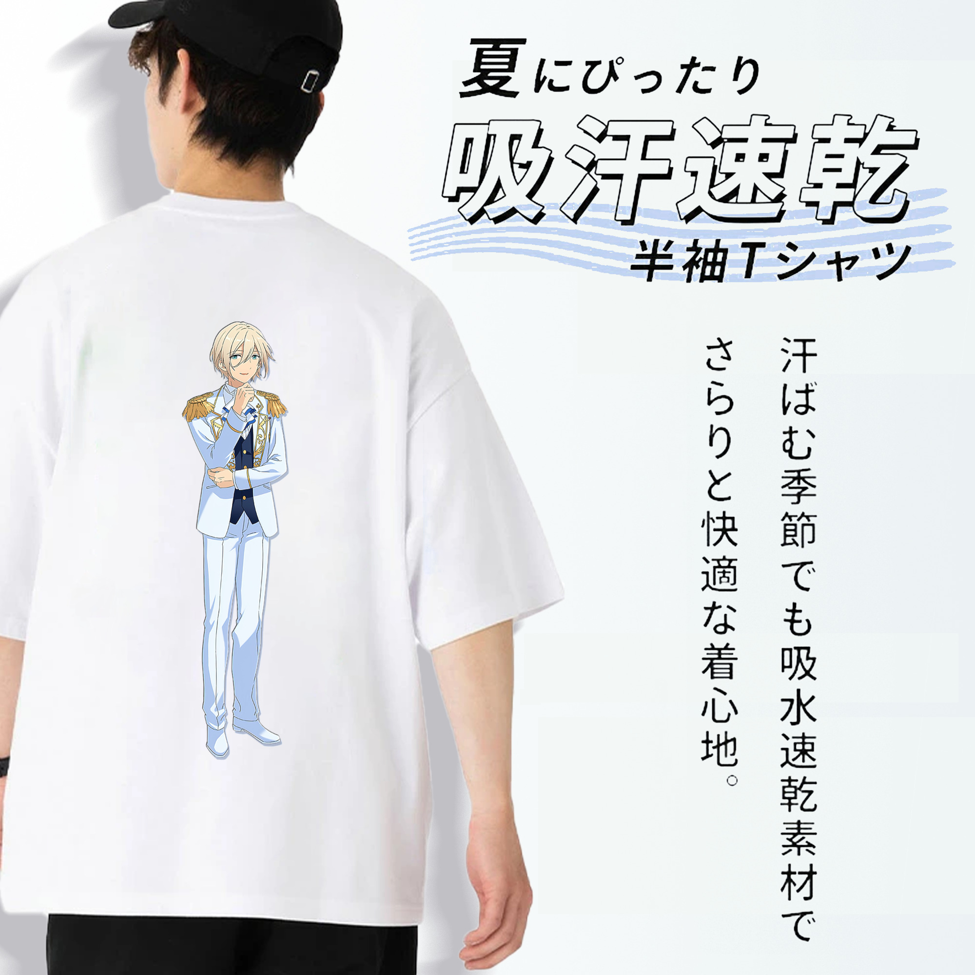 あんさんぶるスターズ! Ensemble Stars 綿100％ メンズ半袖Tシャツ（バックプリント） 通気性