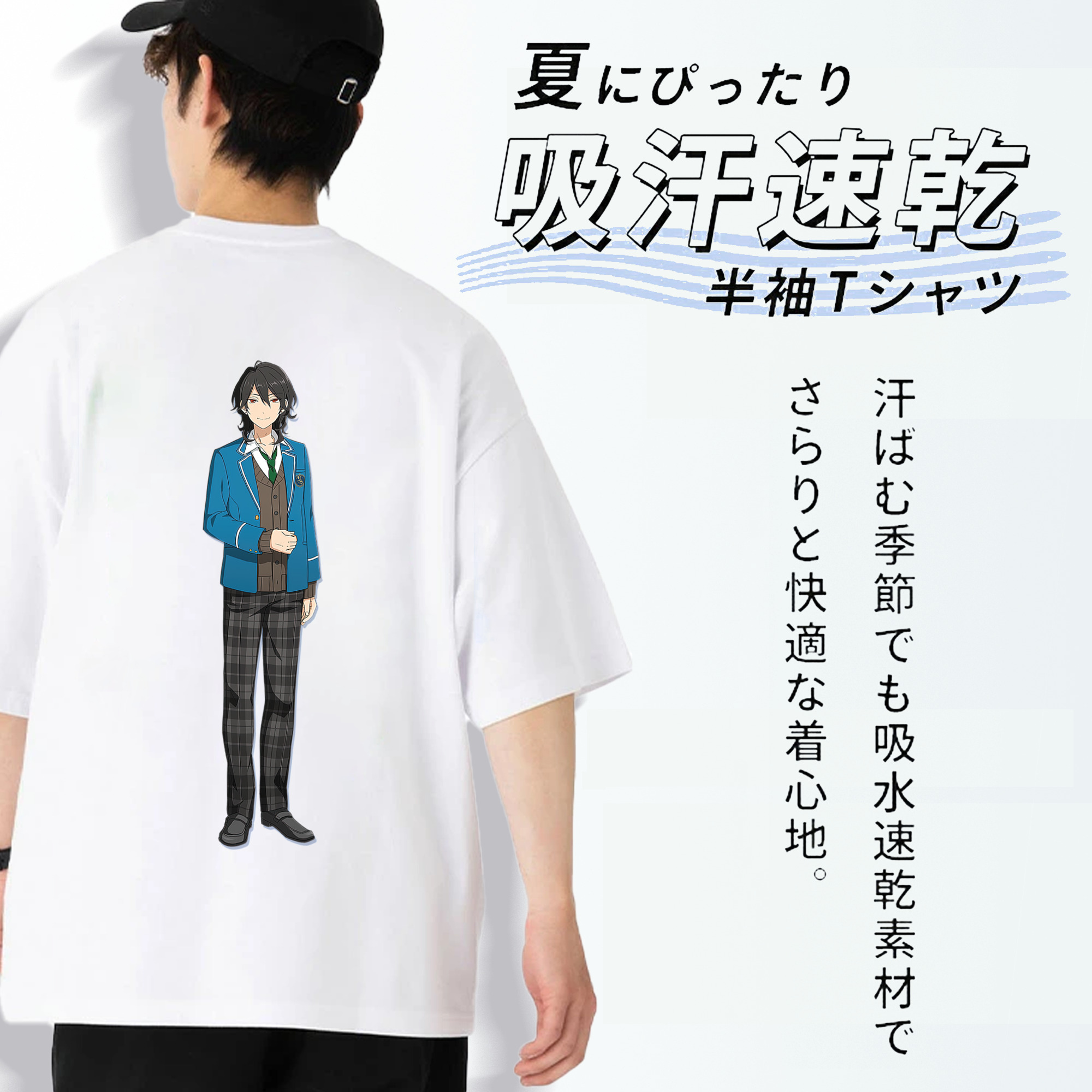 あんさんぶるスターズ! Ensemble Stars 綿100％ メンズ半袖Tシャツ（バックプリント） 通気性