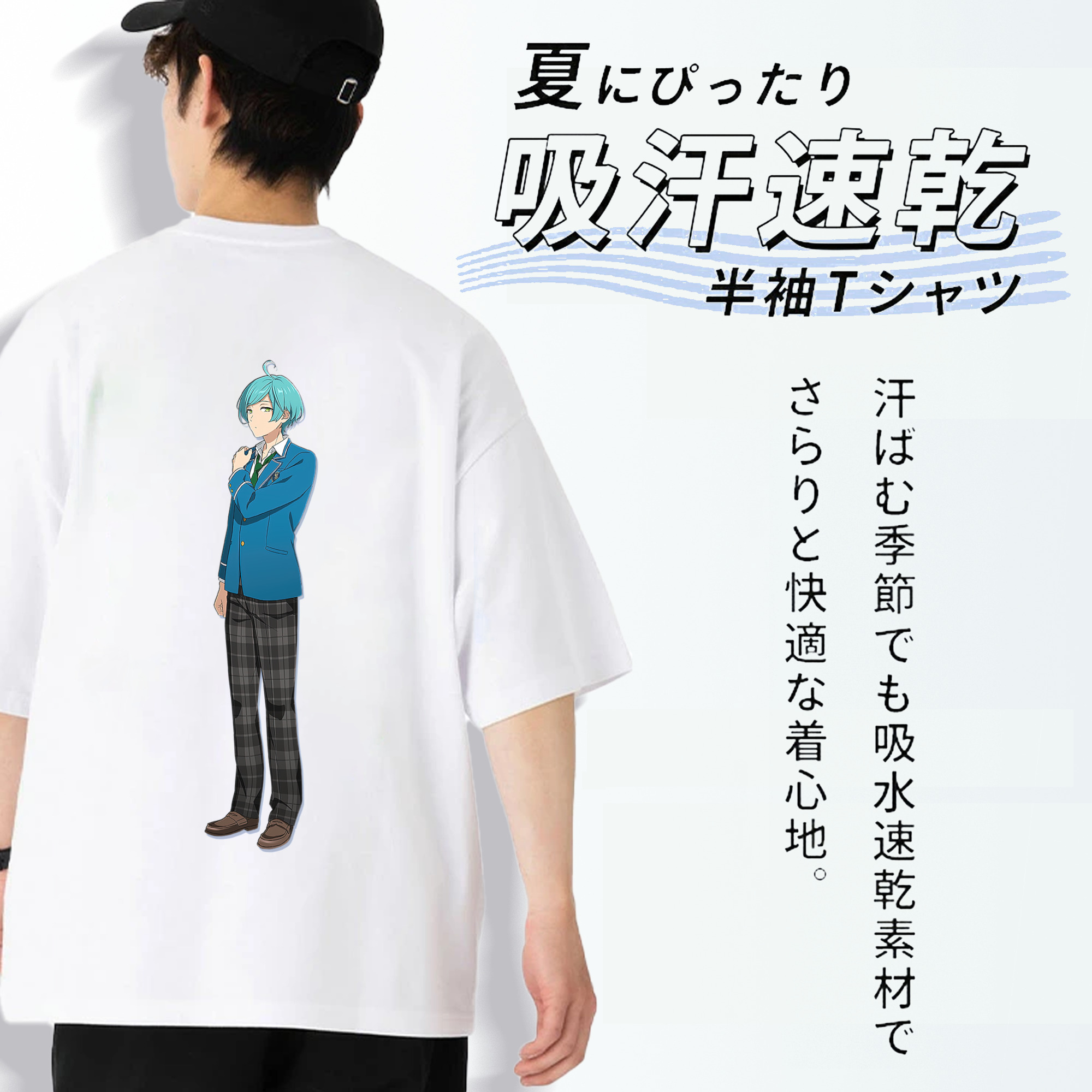 あんさんぶるスターズ! Ensemble Stars 綿100％ メンズ半袖Tシャツ（バックプリント） 通気性
