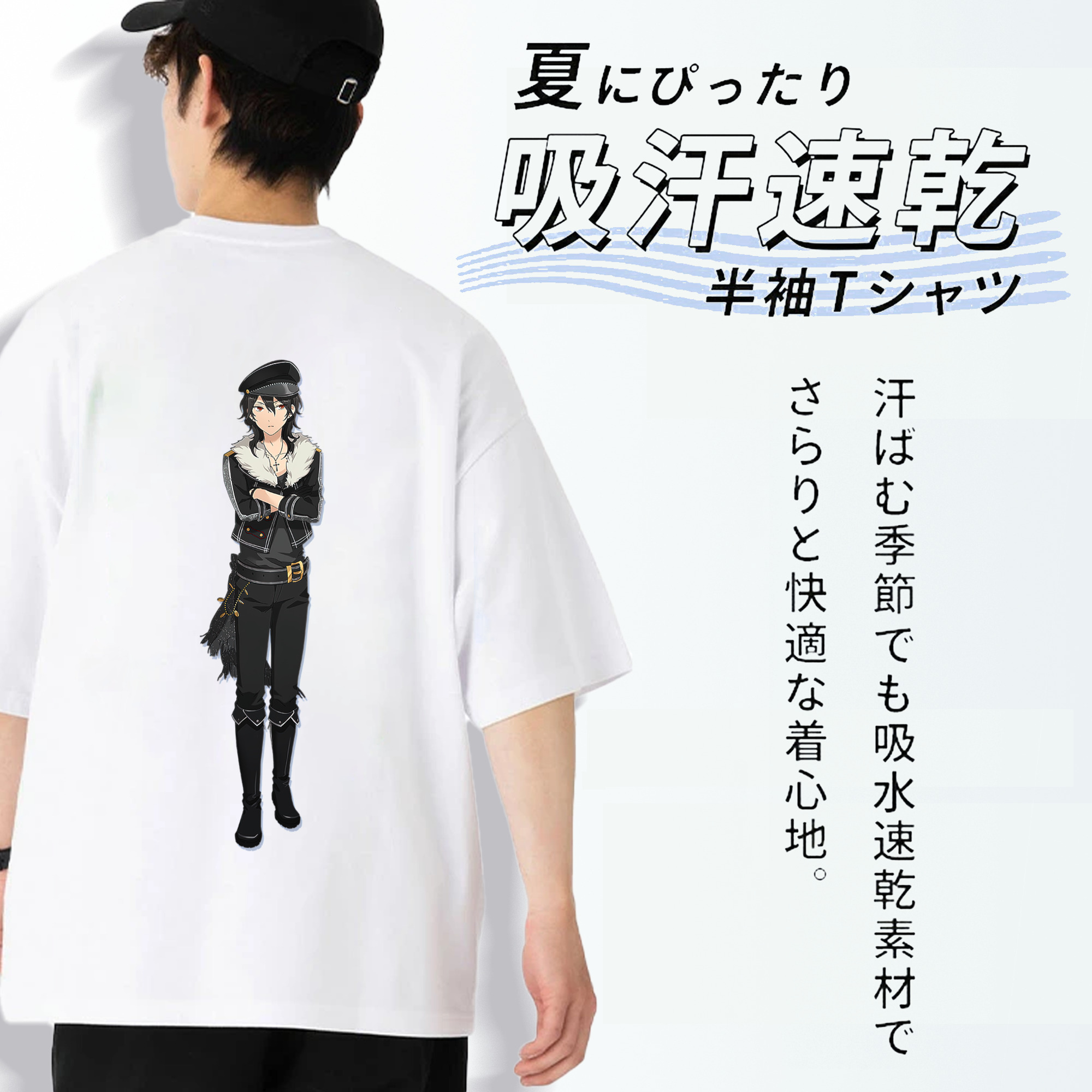 あんさんぶるスターズ! Ensemble Stars 綿100％ メンズ半袖Tシャツ（バックプリント） 通気性