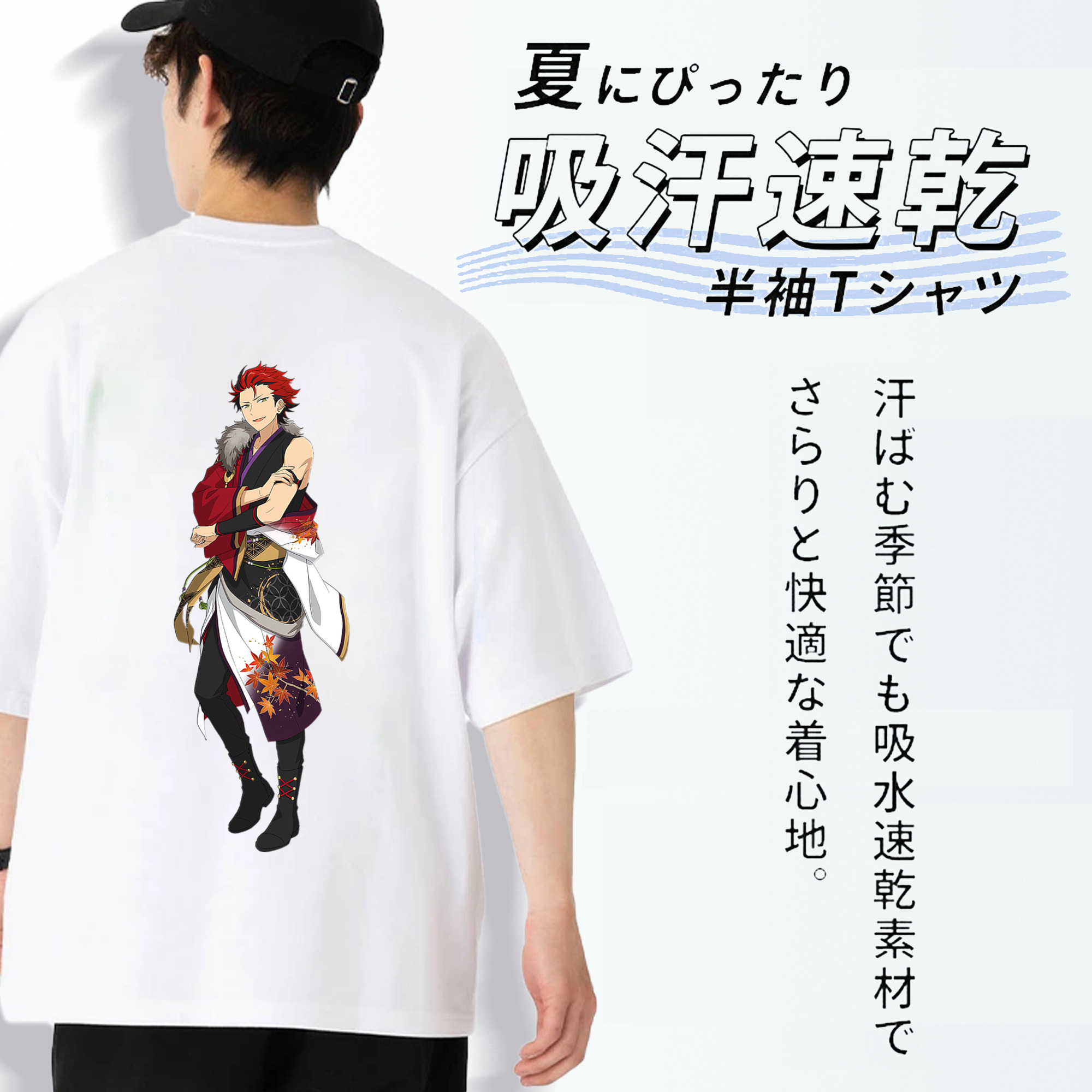 あんさんぶるスターズ! Ensemble Stars 綿100％ メンズ半袖Tシャツ（バックプリント） 通気性