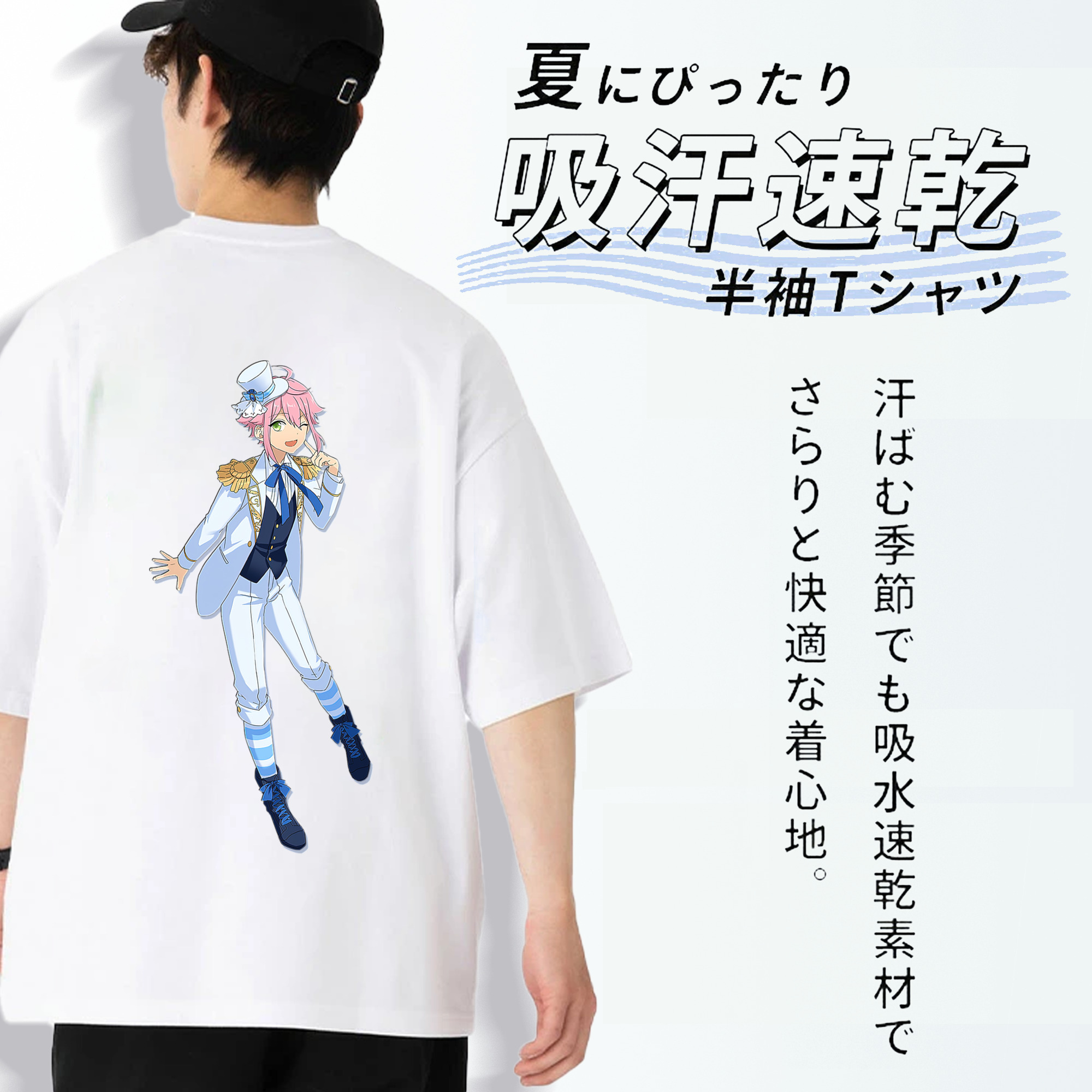 あんさんぶるスターズ! Ensemble Stars 綿100％ メンズ半袖Tシャツ（バックプリント） 通気性