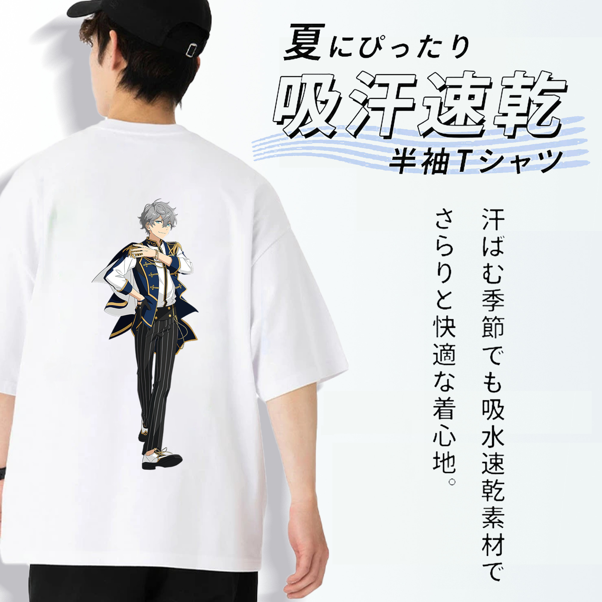 あんさんぶるスターズ! Ensemble Stars 綿100％ メンズ半袖Tシャツ（バックプリント） 通気性