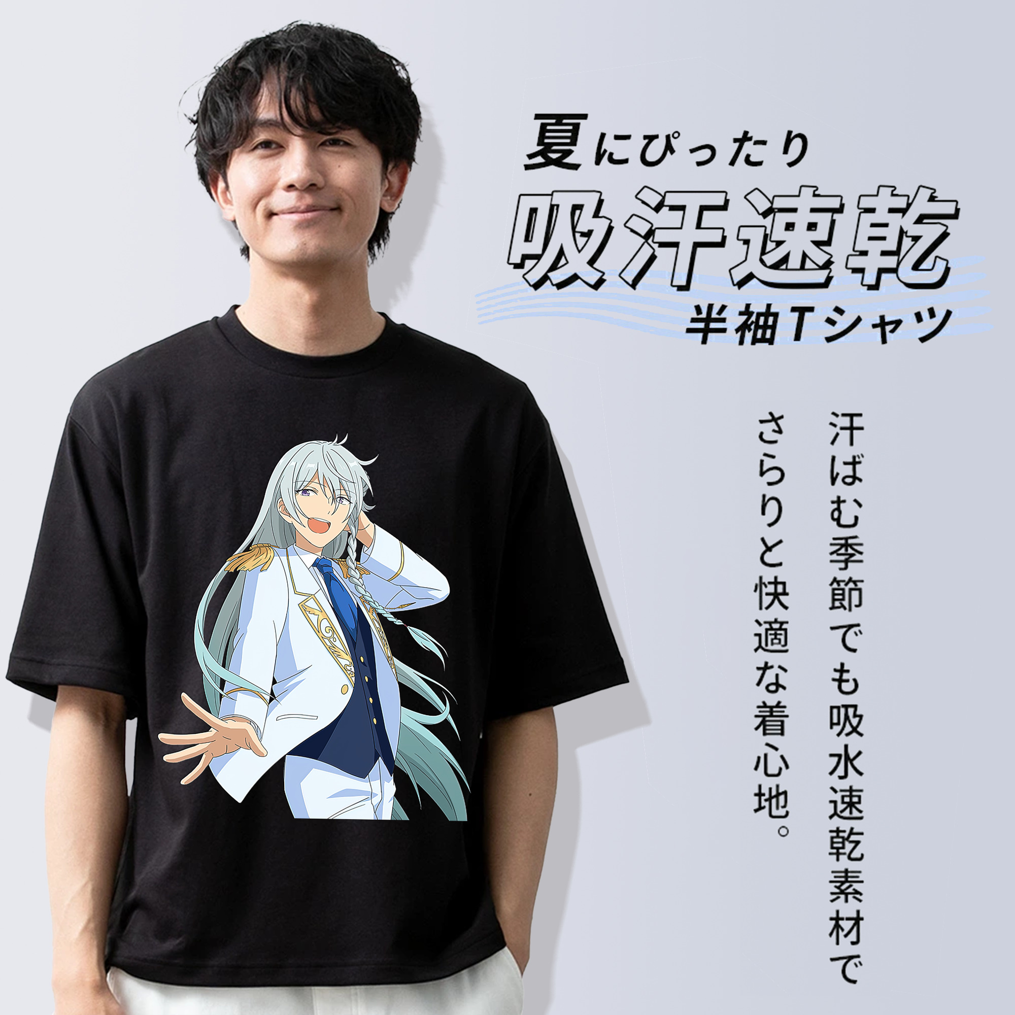 あんさんぶるスターズ! Ensemble Stars 綿100％ メンズ半袖Tシャツ｜肌触りやわらか＆通気性