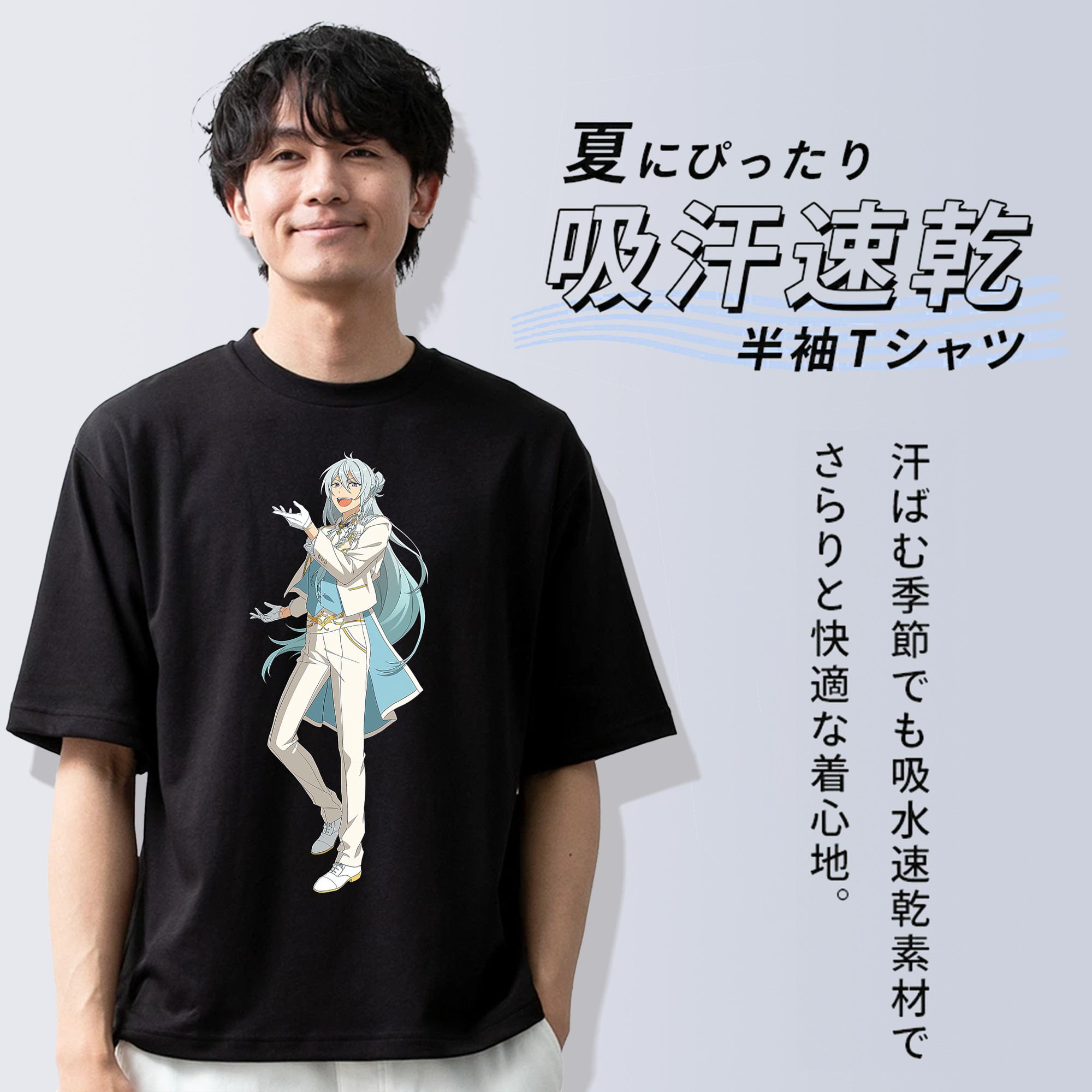 あんさんぶるスターズ! Ensemble Stars 綿100％ メンズ半袖Tシャツ｜肌触りやわらか＆通気性