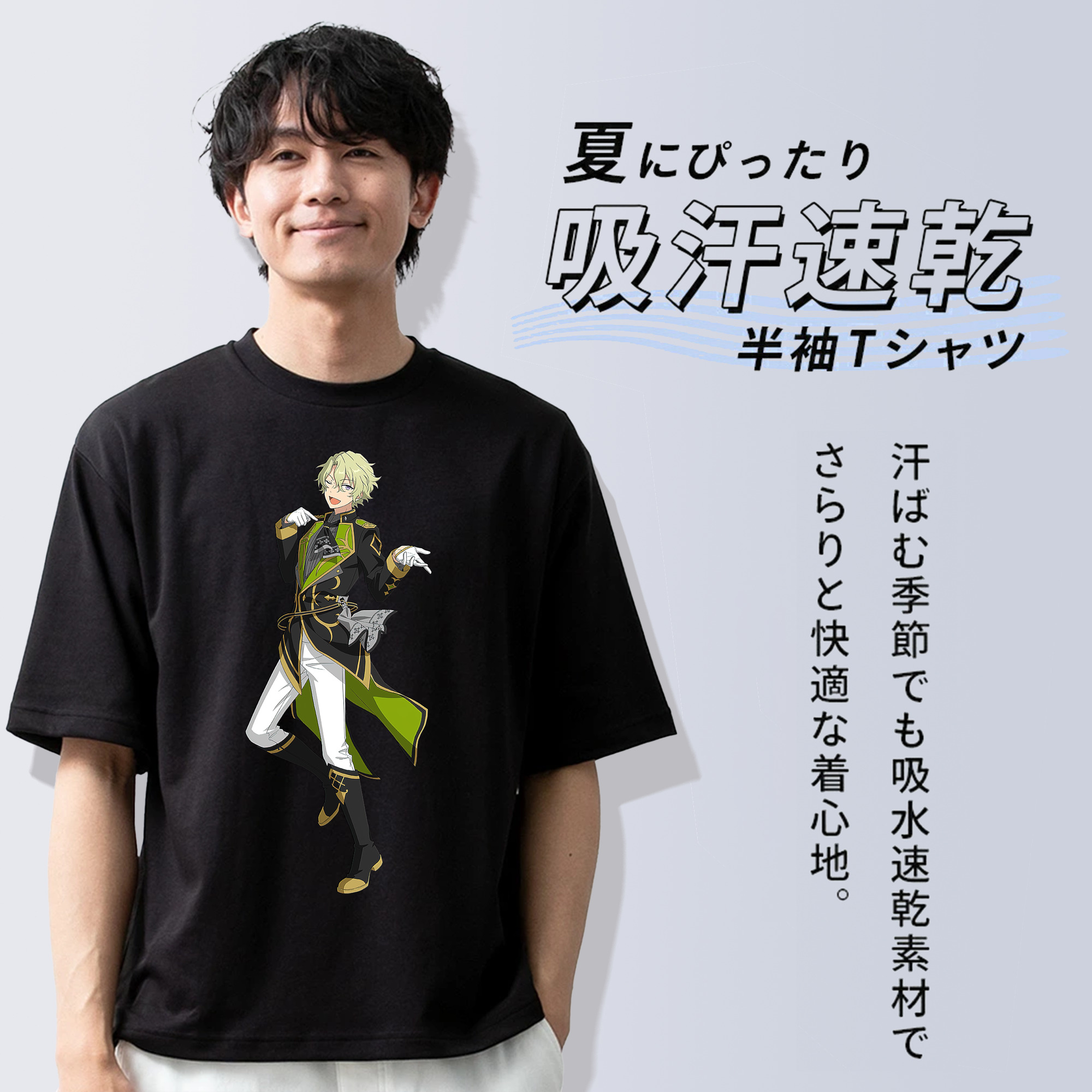 あんさんぶるスターズ! Ensemble Stars 綿100％ メンズ半袖Tシャツ｜肌触りやわらか＆通気性