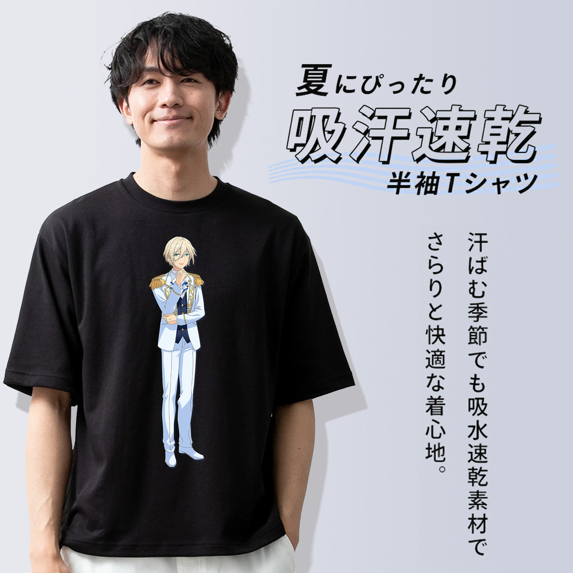 あんさんぶるスターズ! Ensemble Stars 綿100％ メンズ半袖Tシャツ｜肌触りやわらか＆通気性