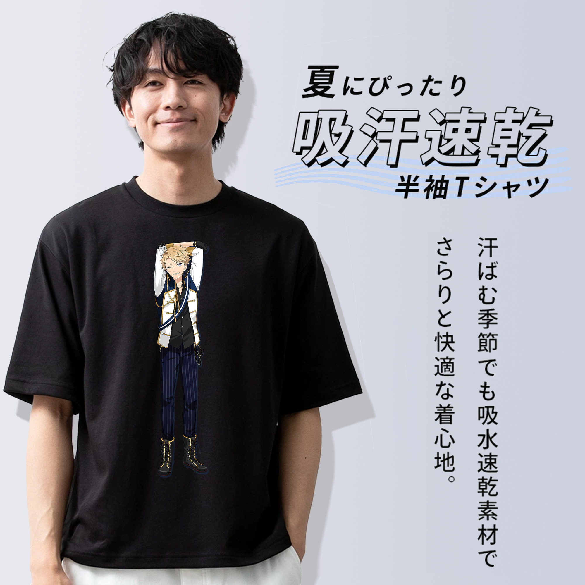 あんさんぶるスターズ! Ensemble Stars 綿100％ メンズ半袖Tシャツ｜肌触りやわらか＆通気性