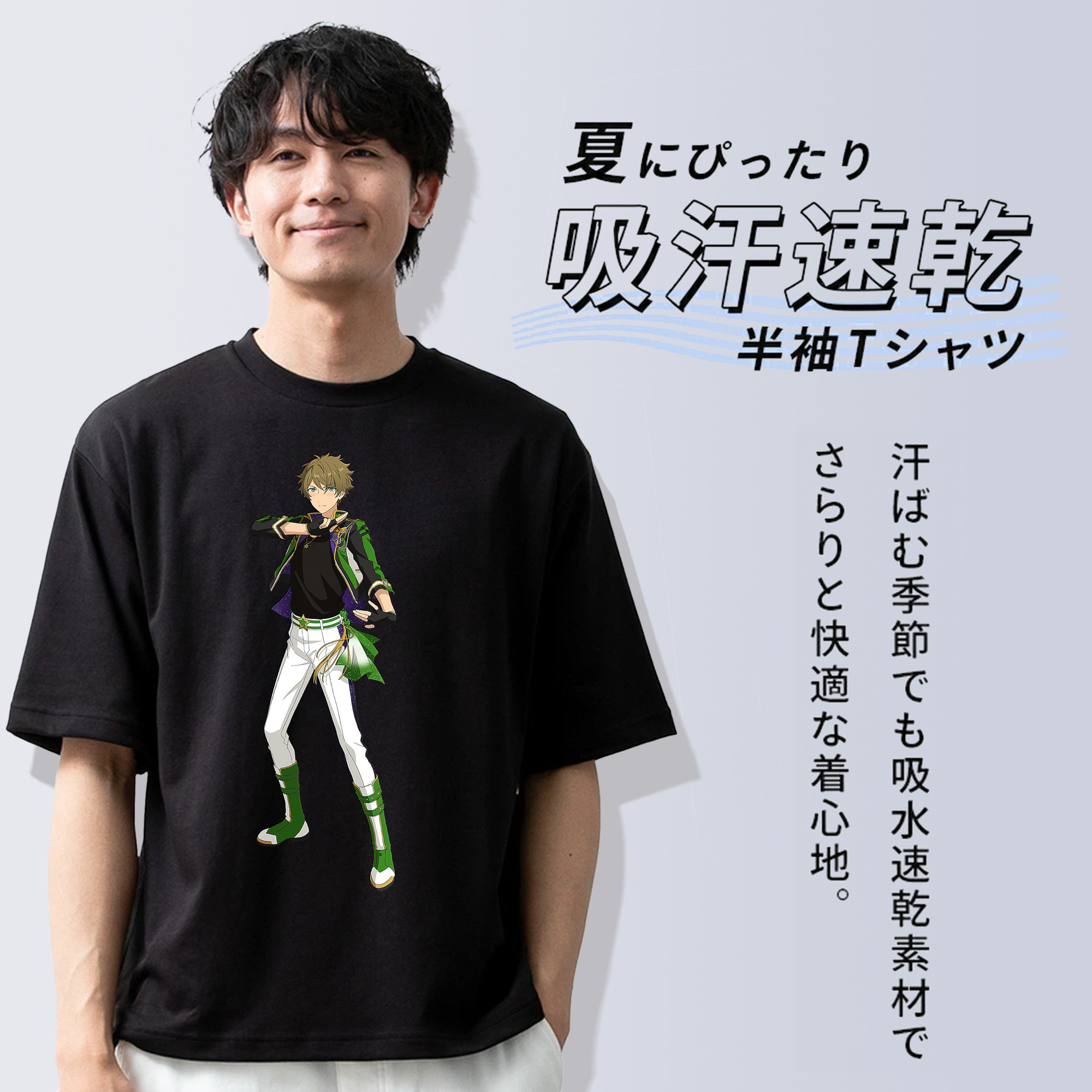 あんさんぶるスターズ! Ensemble Stars 綿100％ メンズ半袖Tシャツ｜肌触りやわらか＆通気性