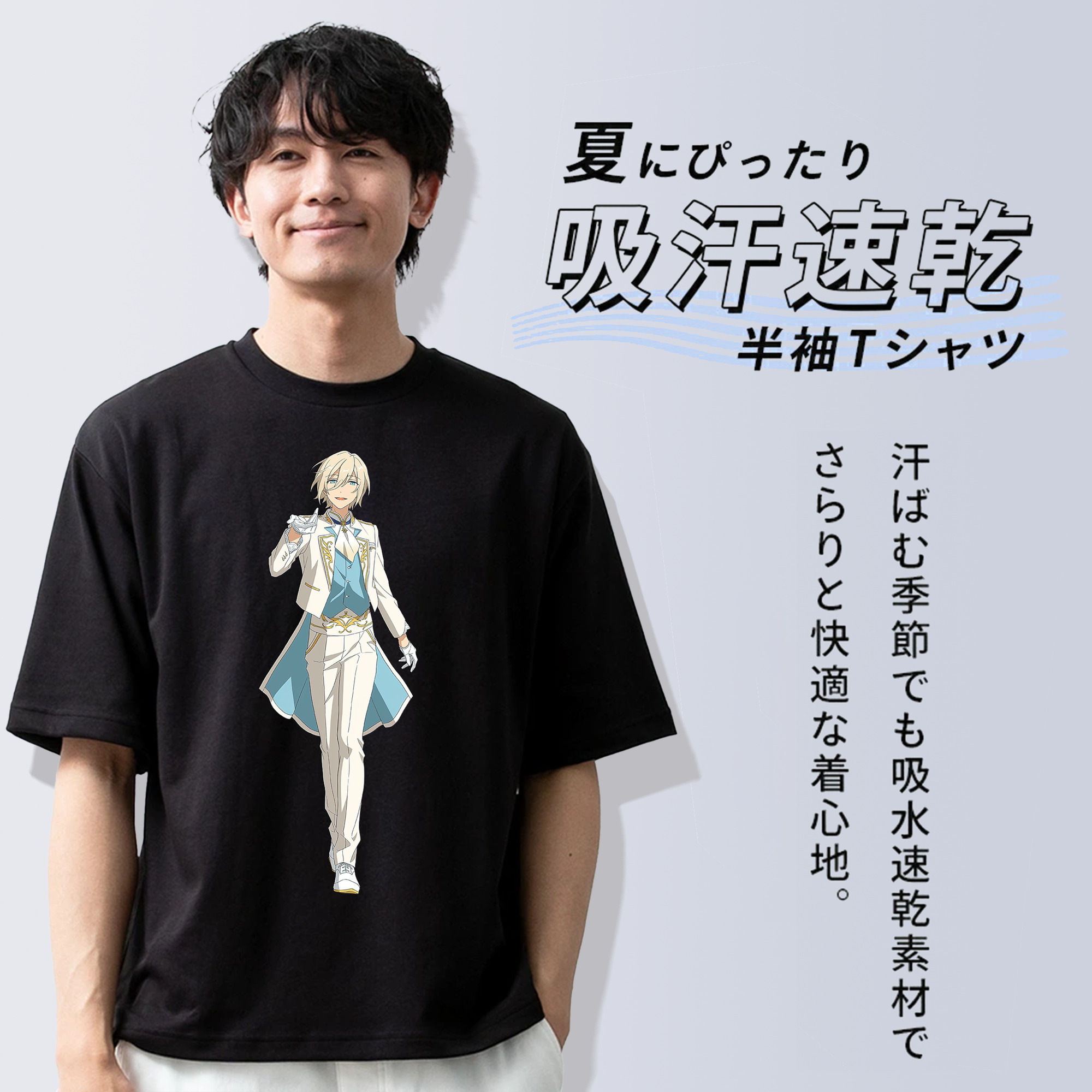 あんさんぶるスターズ! Ensemble Stars 綿100％ メンズ半袖Tシャツ｜肌触りやわらか＆通気性