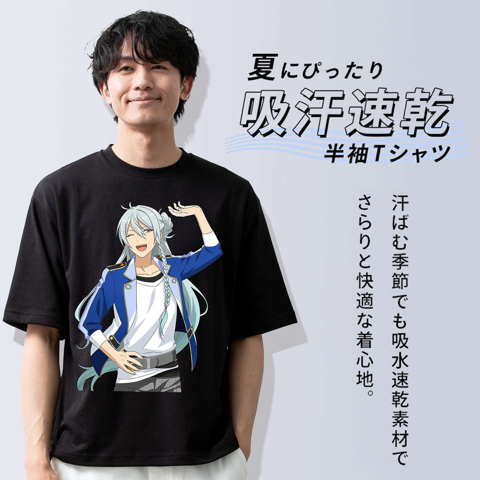あんさんぶるスターズ! Ensemble Stars 綿100％ メンズ半袖Tシャツ｜肌触りやわらか＆通気性
