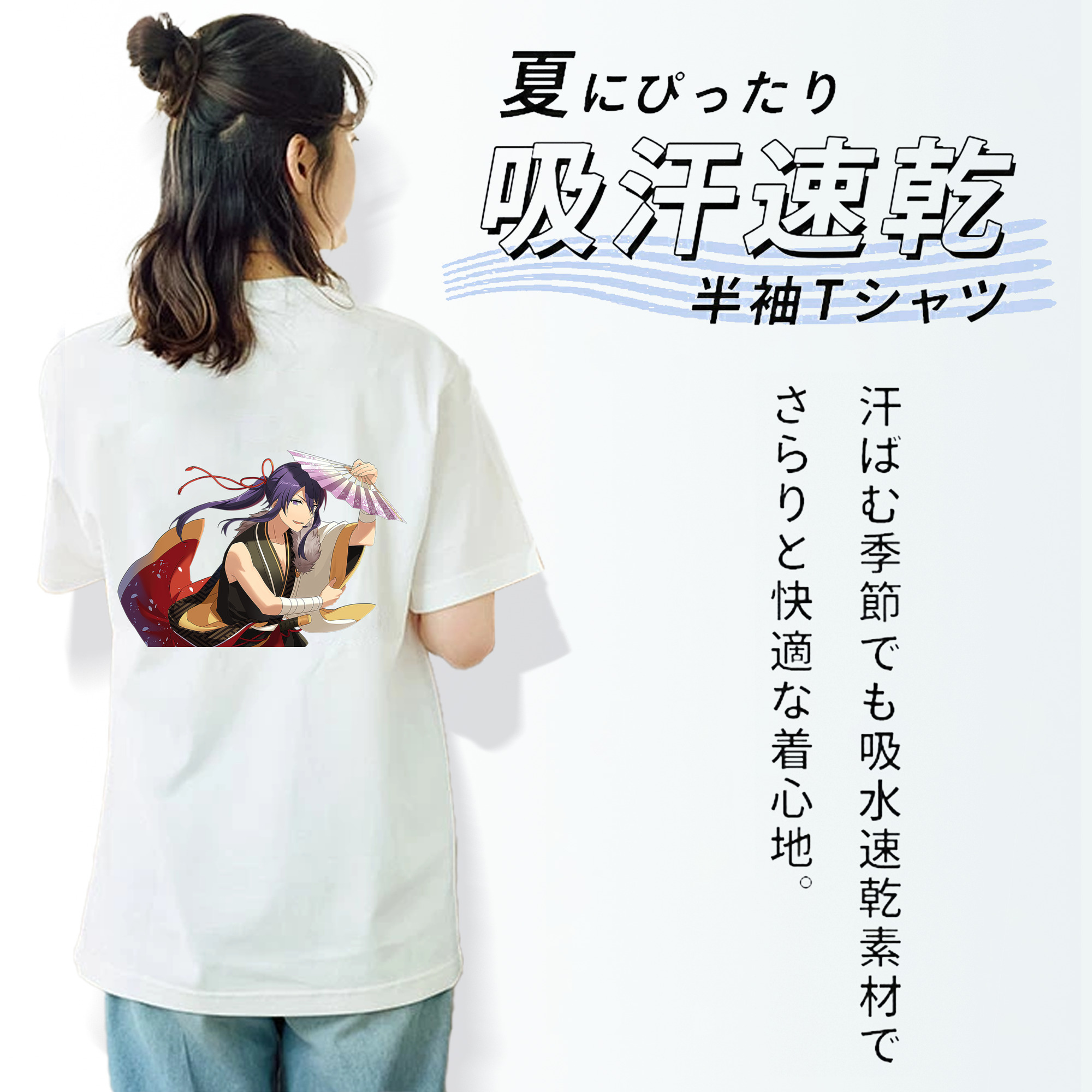 あんさんぶるスターズ! Ensemble Stars レディース半袖Tシャツ(バックプリント)