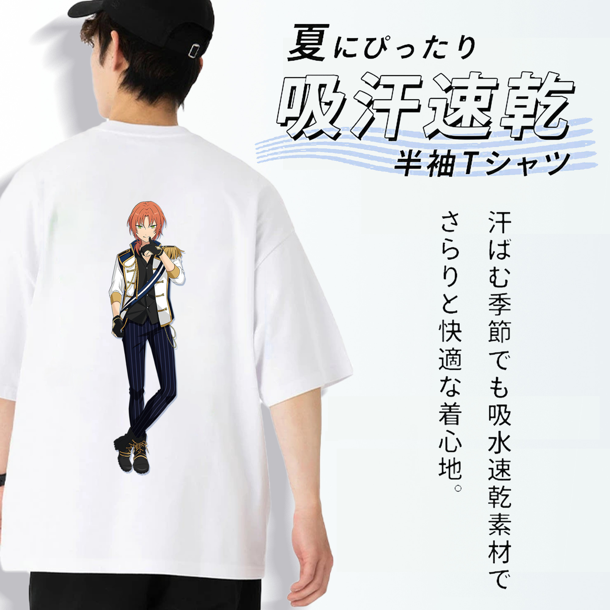 あんさんぶるスターズ! Ensemble Stars 綿100％半袖Tシャツ（背面プリント）