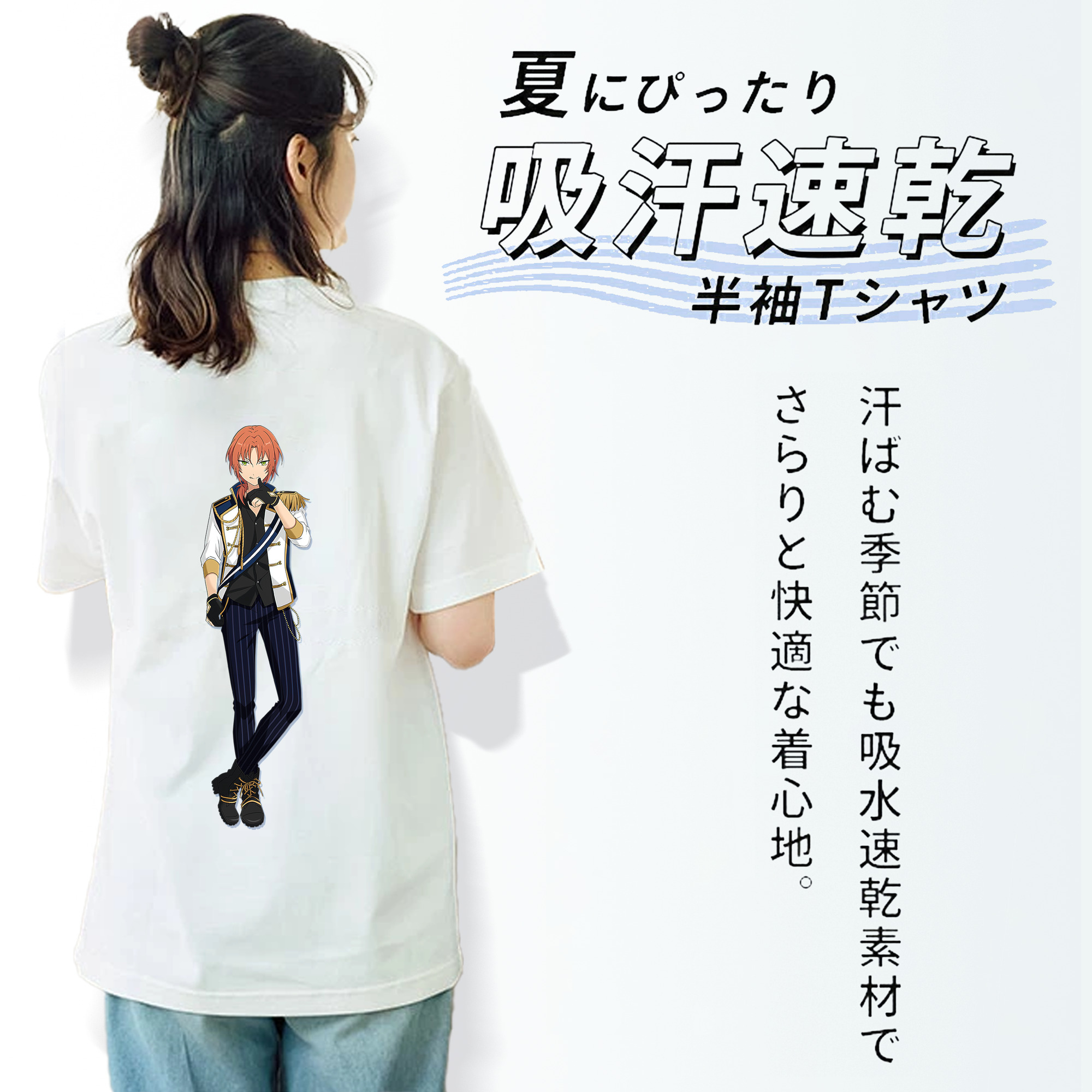 あんさんぶるスターズ! Ensemble Stars 綿100％半袖Tシャツ（背面プリント）