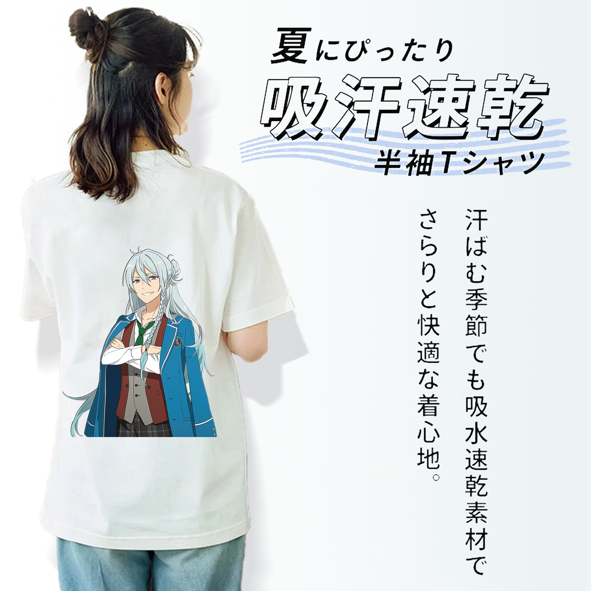 あんさんぶるスターズ! Ensemble Stars 綿100％半袖Tシャツ（背面プリント）