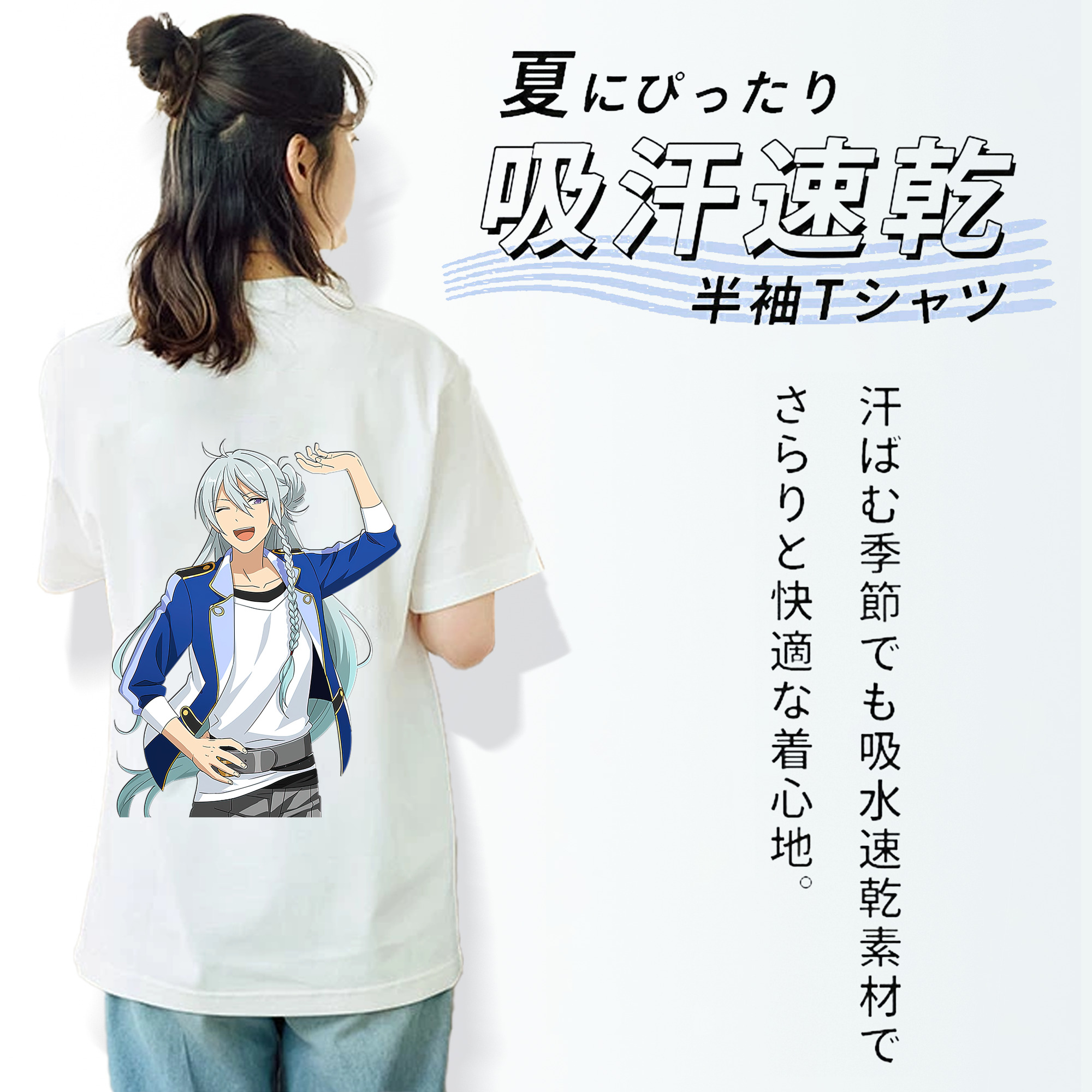 あんさんぶるスターズ! Ensemble Stars 綿100％半袖Tシャツ（背面プリント）