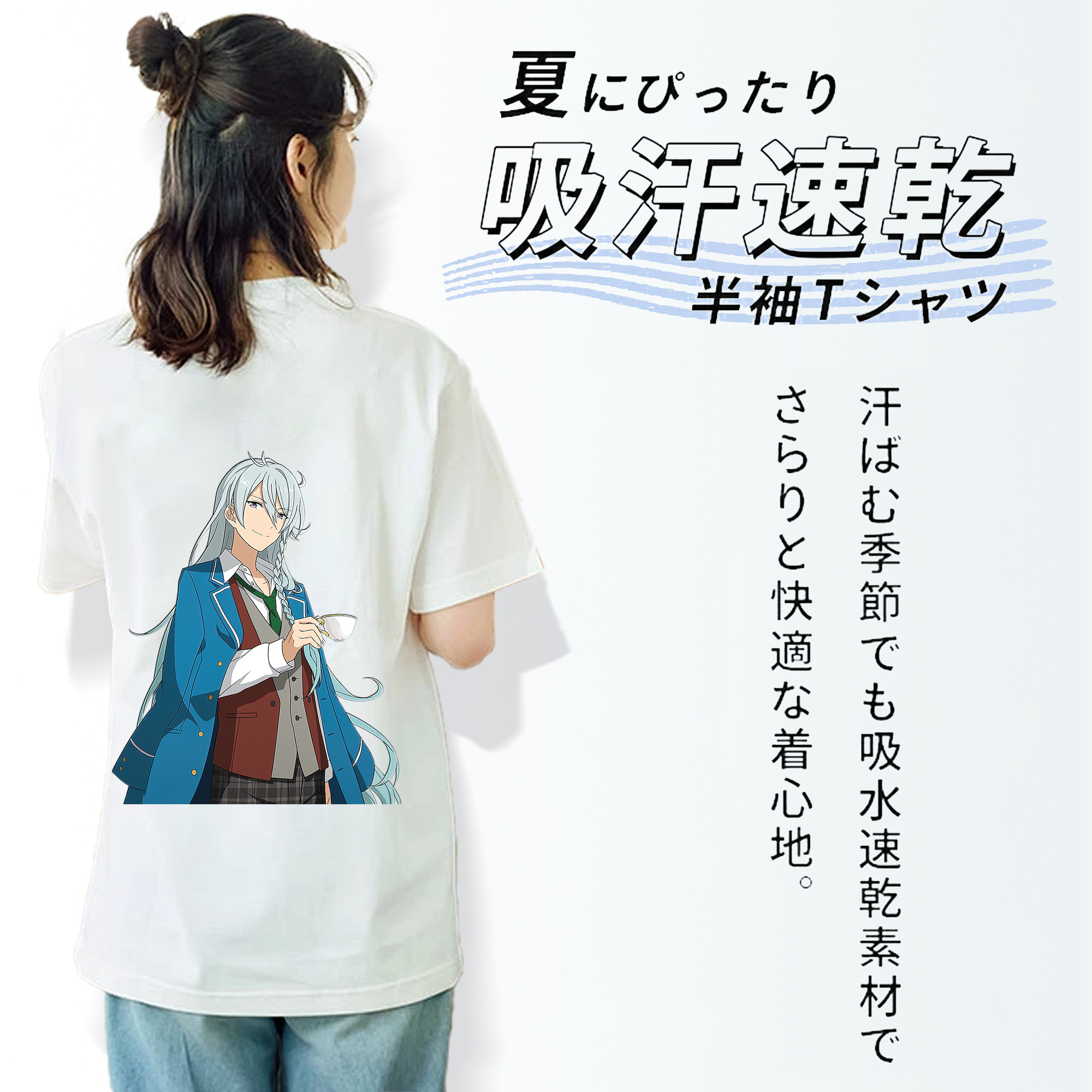 あんさんぶるスターズ! Ensemble Stars 綿100％半袖Tシャツ（背面プリント）
