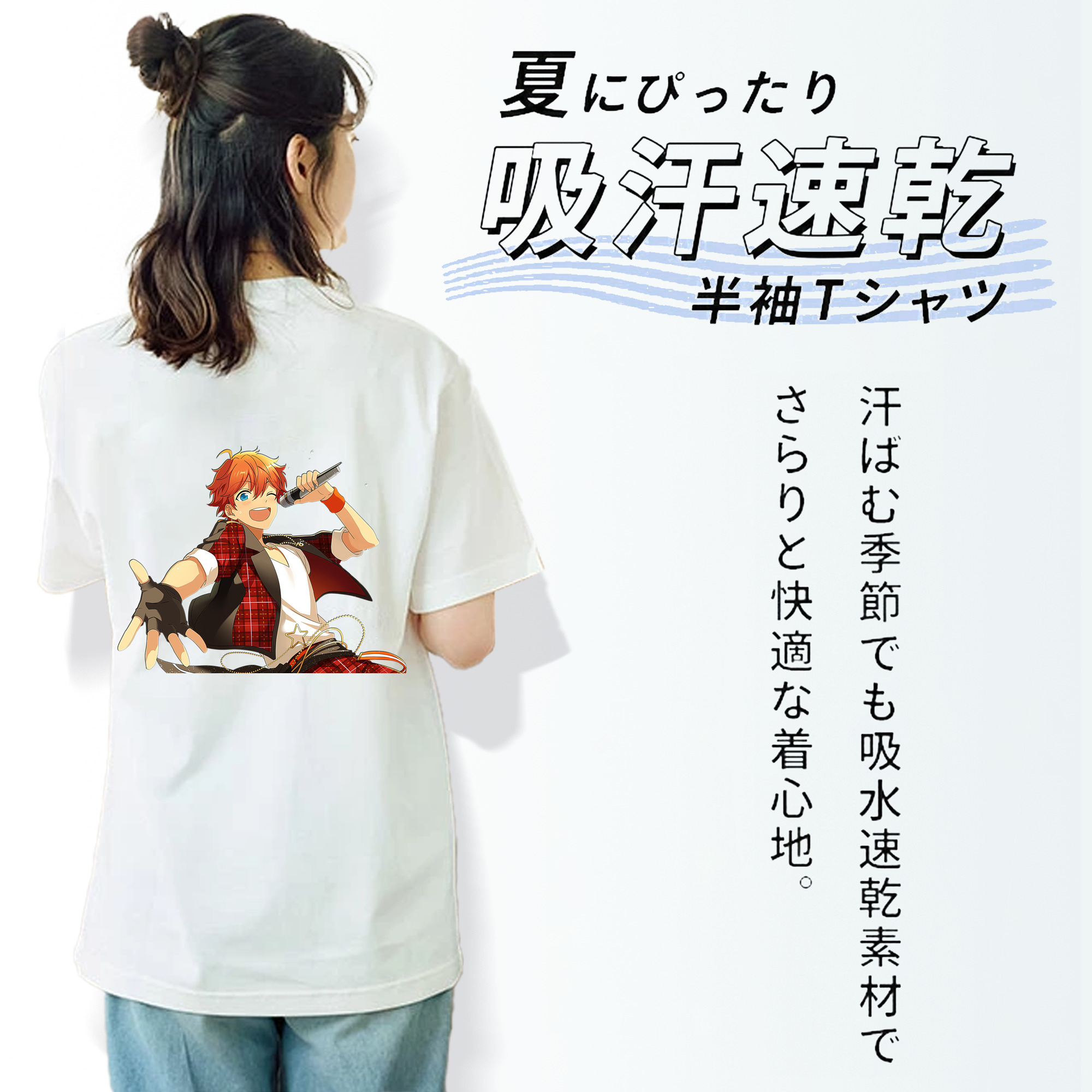 あんさんぶるスターズ! Ensemble Stars 綿100％半袖Tシャツ（背面プリント）