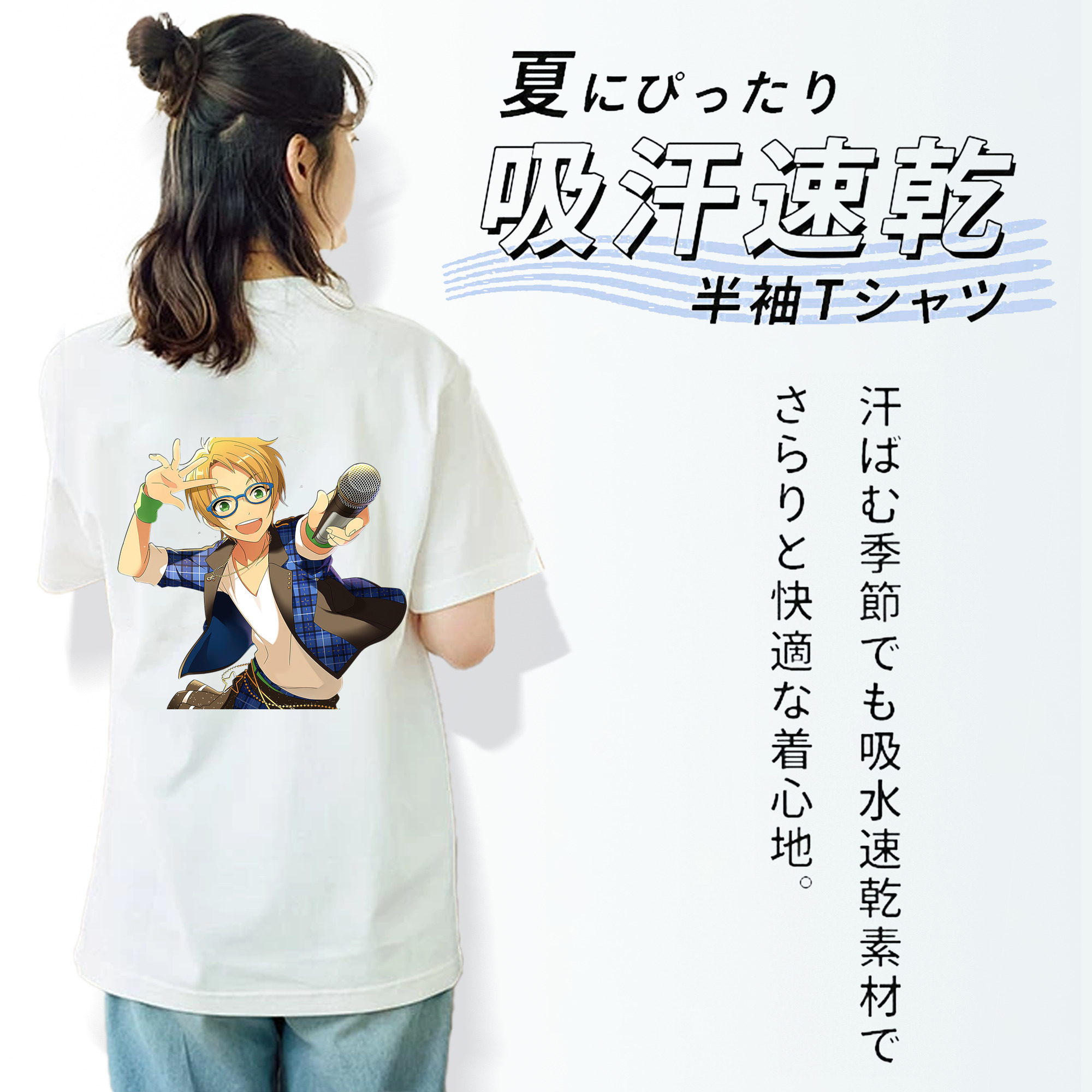 あんさんぶるスターズ! Ensemble Stars 綿100％半袖Tシャツ（背面プリント）