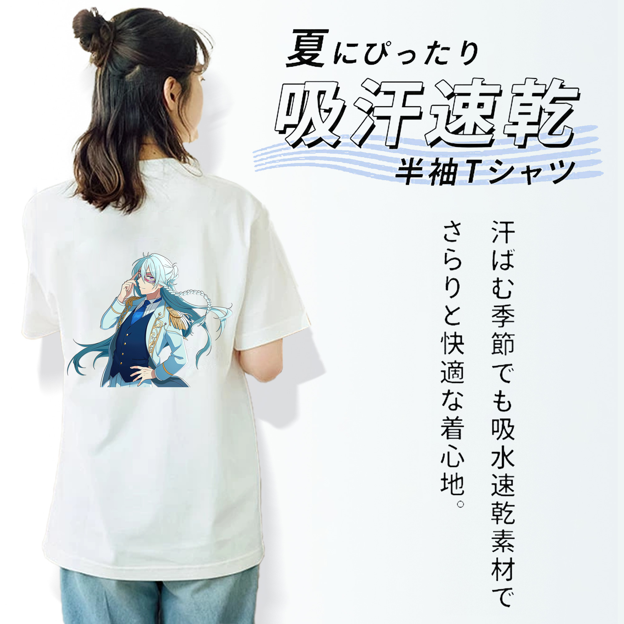 あんさんぶるスターズ! Ensemble Stars 綿100％半袖Tシャツ（背面プリント）