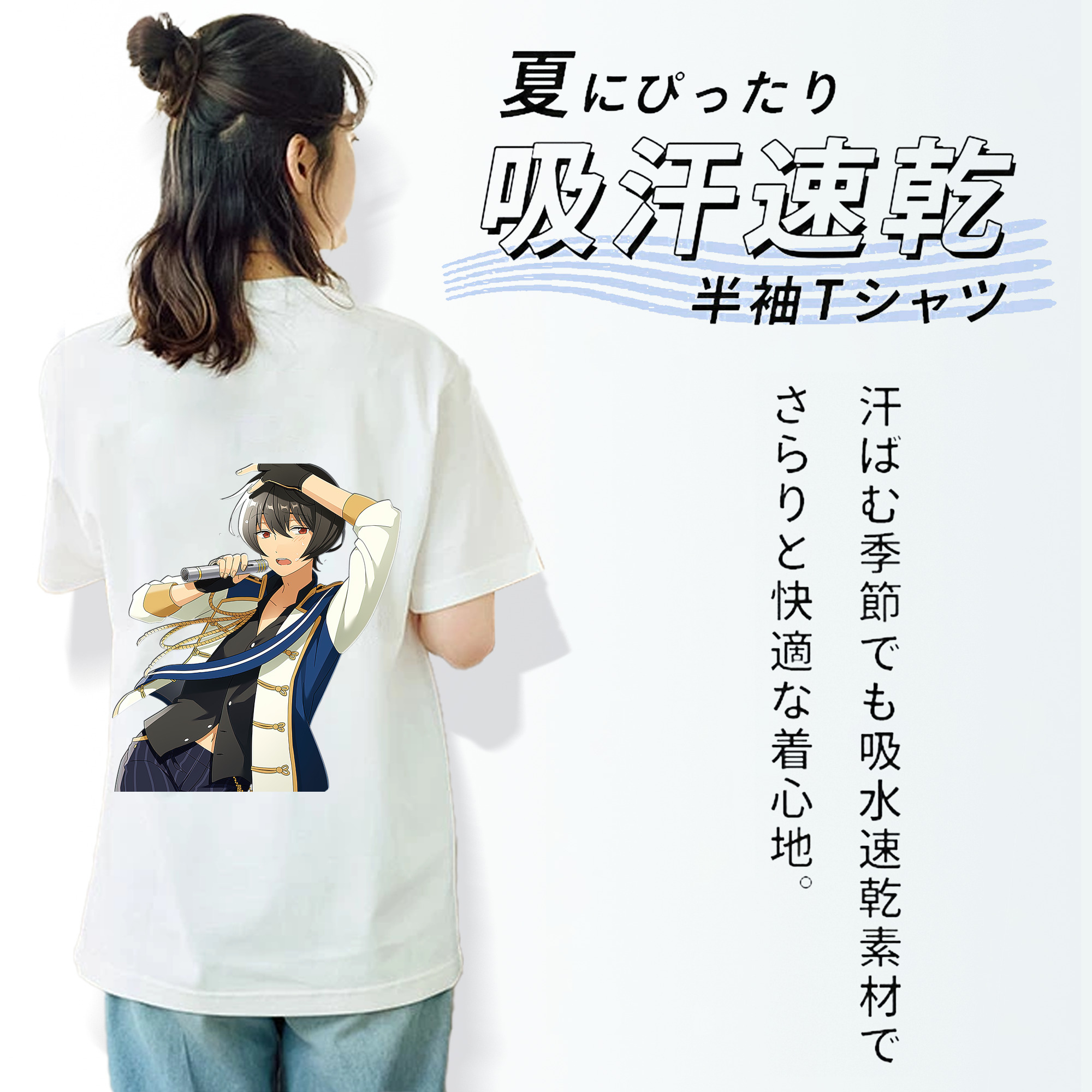 あんさんぶるスターズ! Ensemble Stars 綿100％半袖Tシャツ（背面プリント）