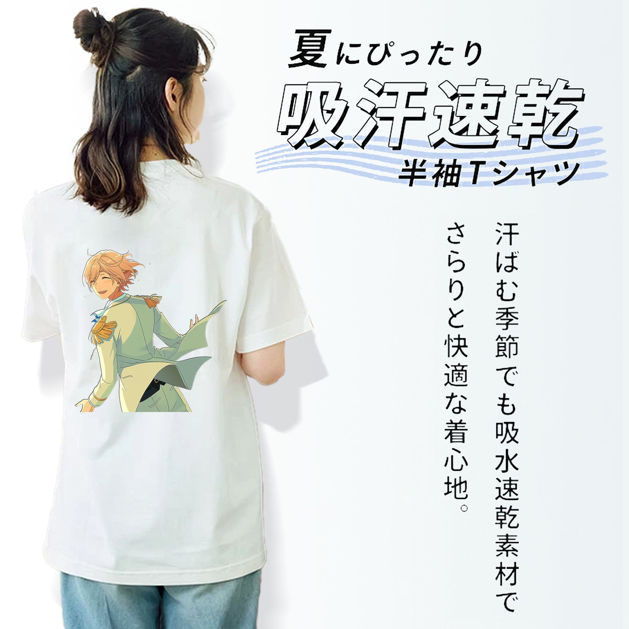 あんさんぶるスターズ! Ensemble Stars 綿100％半袖Tシャツ（背面プリント）