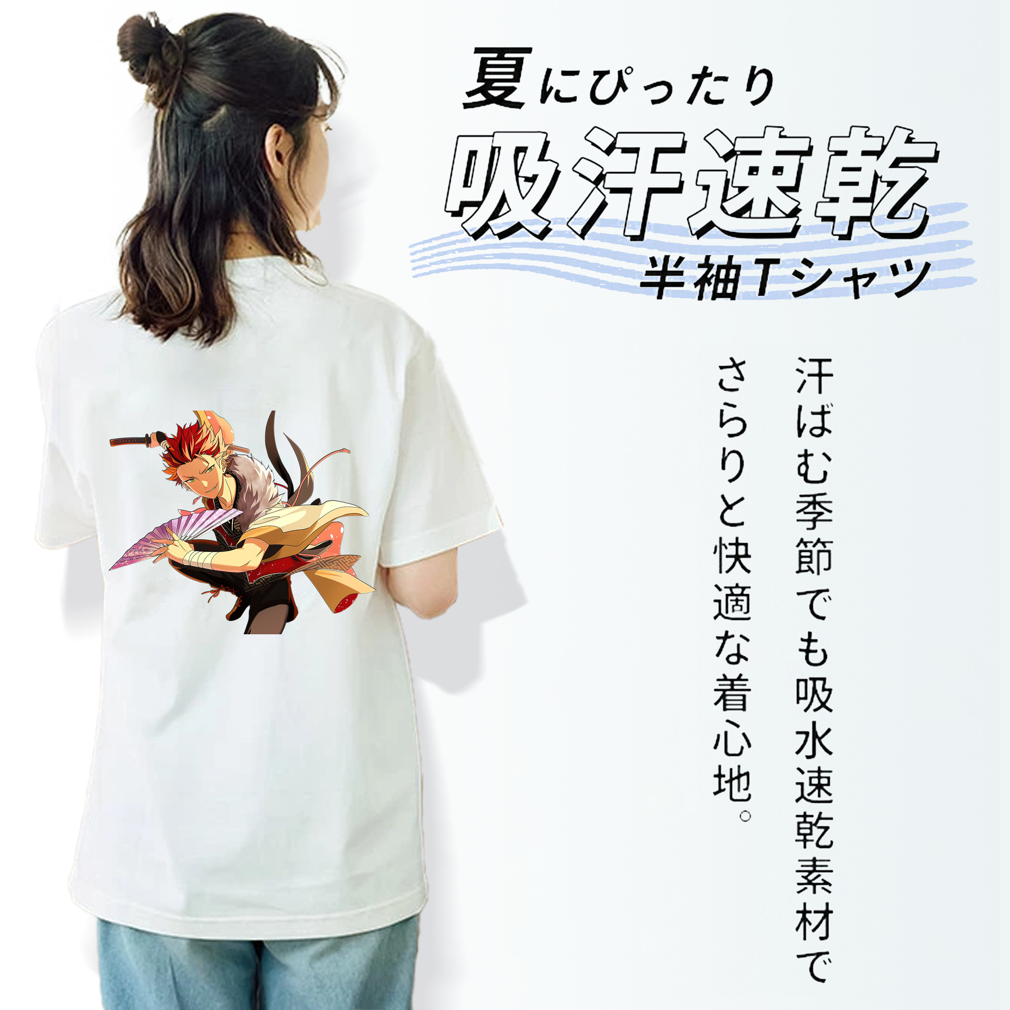 あんさんぶるスターズ! Ensemble Stars 綿100％半袖Tシャツ（背面プリント）