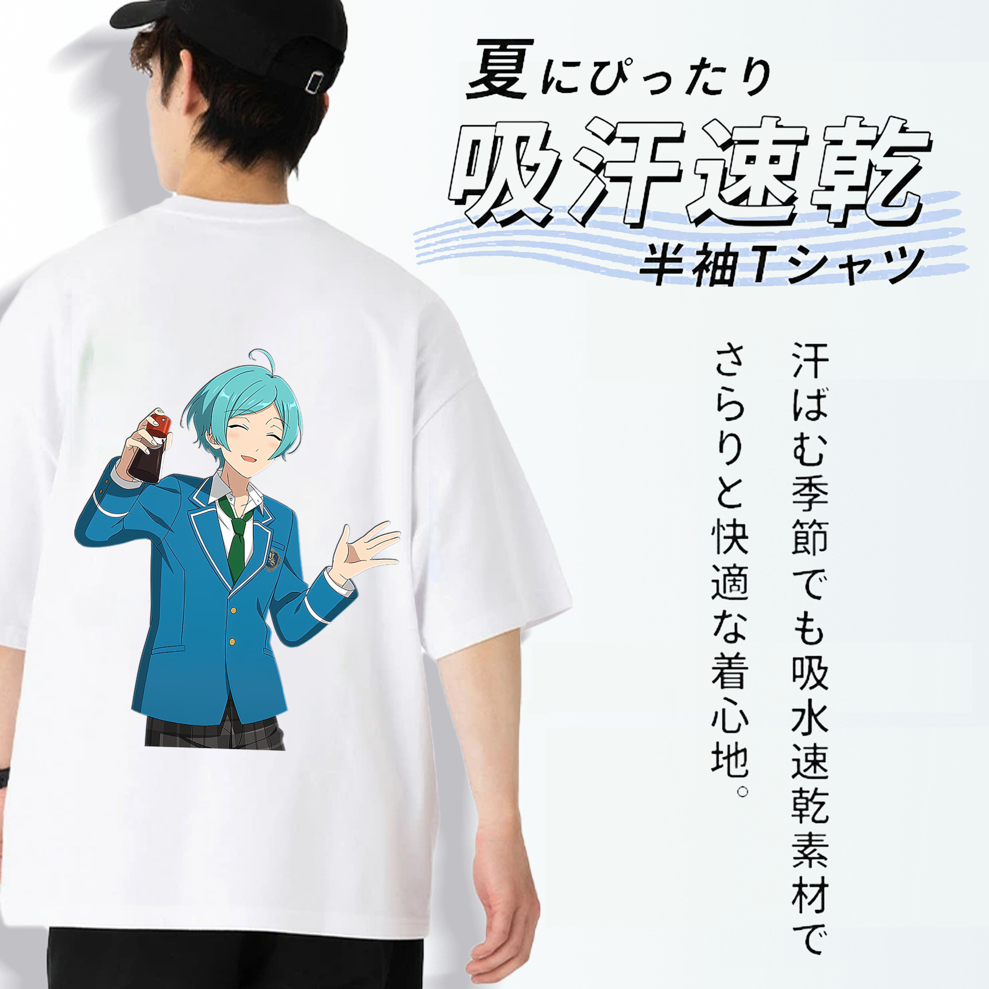 あんさんぶるスターズ! Ensemble Stars 綿100％半袖Tシャツ（背面プリント）