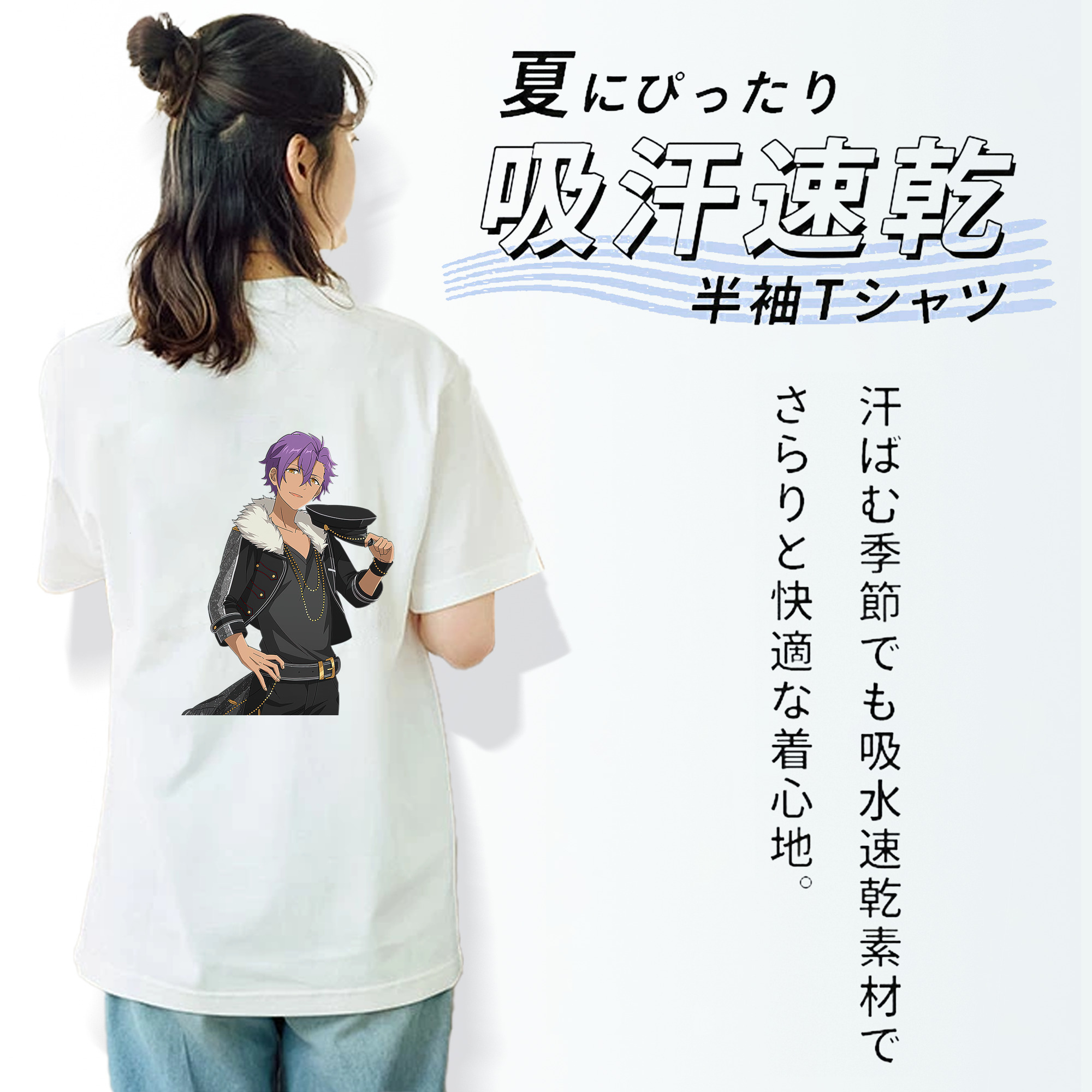あんさんぶるスターズ! Ensemble Stars 綿100％半袖Tシャツ（背面プリント）