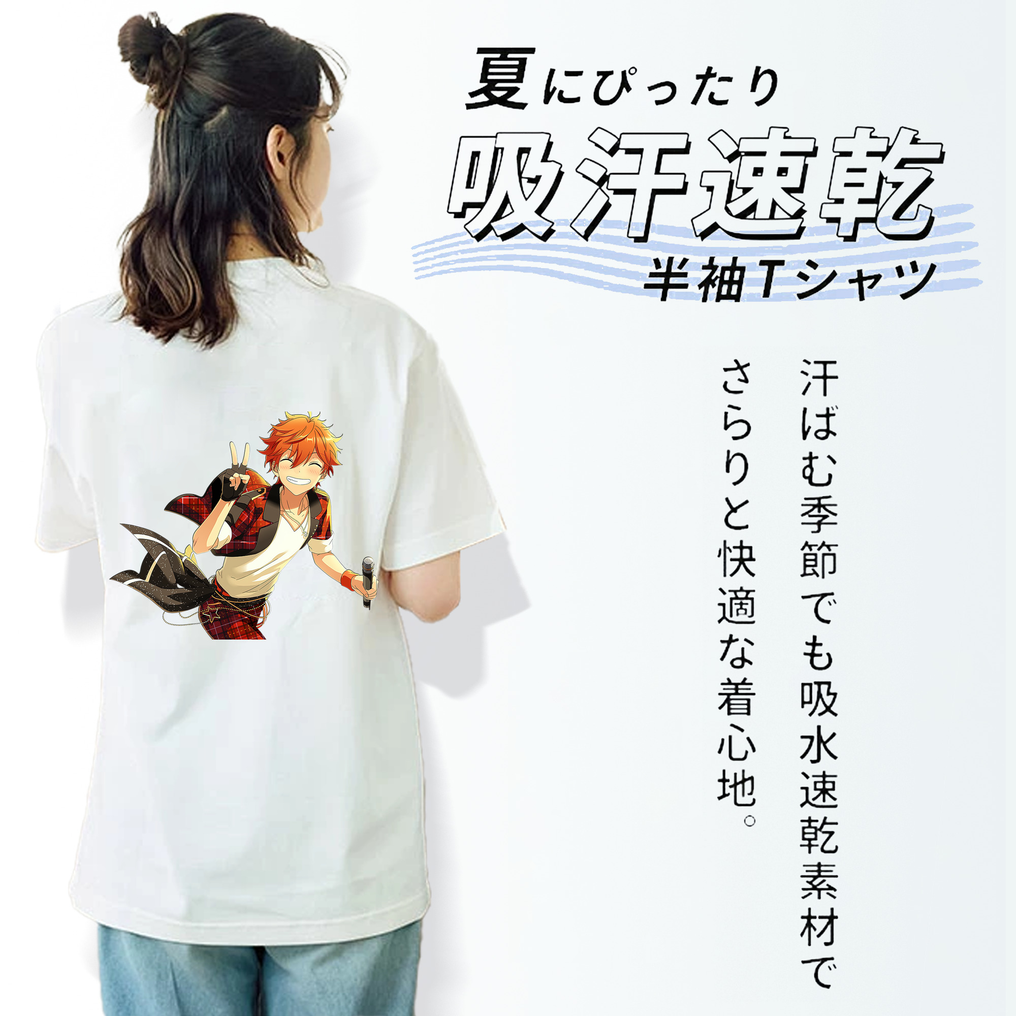 あんさんぶるスターズ! Ensemble Stars 綿100％半袖Tシャツ（背面プリント）