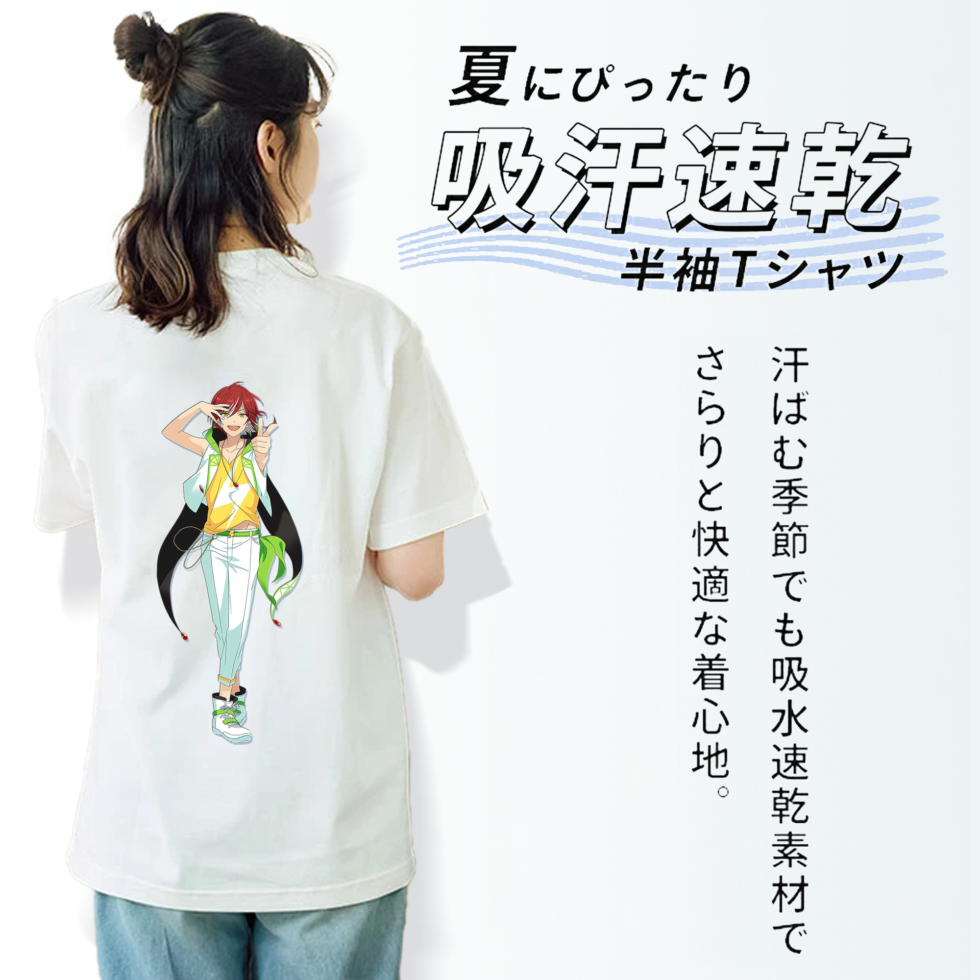 あんさんぶるスターズ! Ensemble Stars 綿100％半袖Tシャツ（背面プリント）