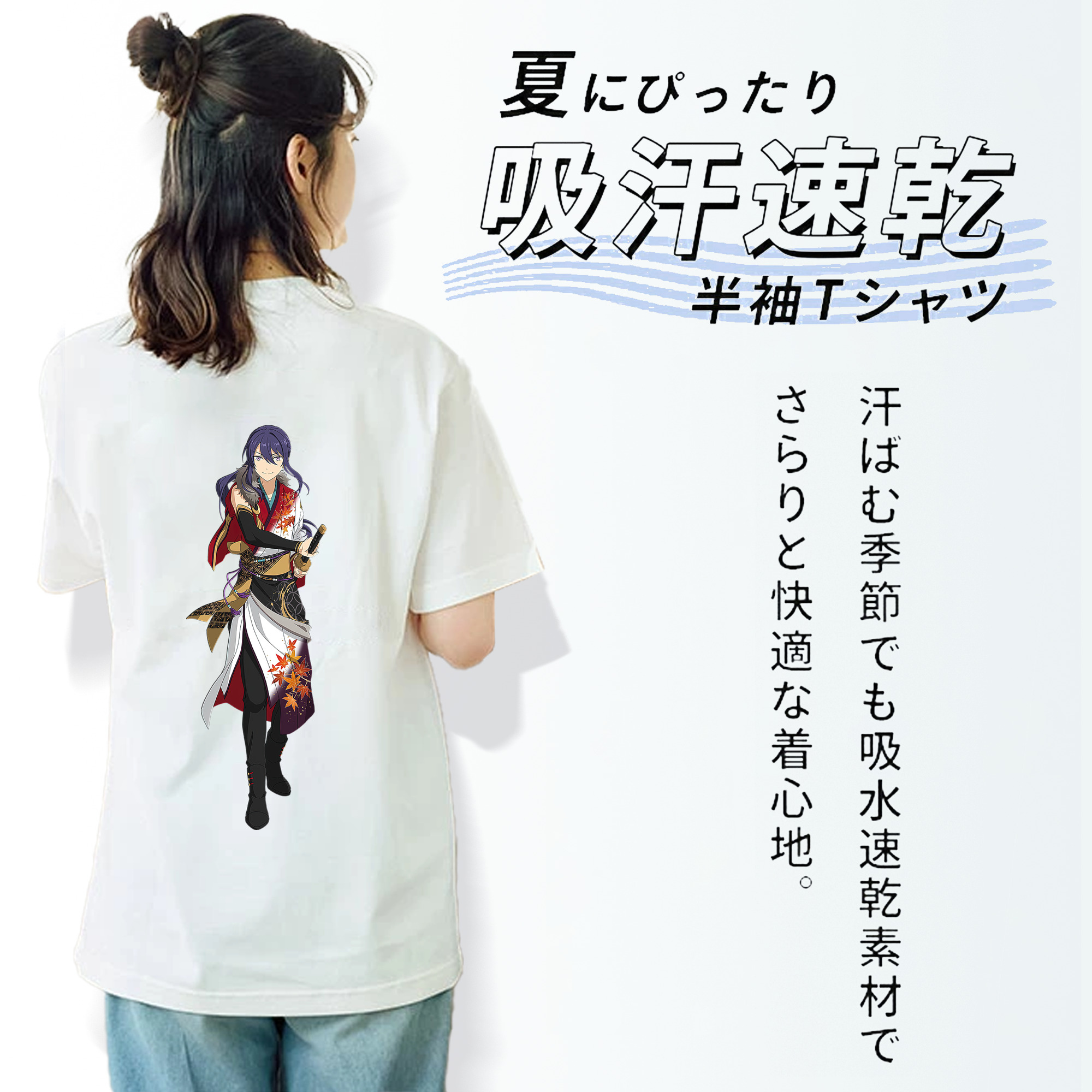 あんさんぶるスターズ! Ensemble Stars 綿100％半袖Tシャツ（背面プリント）