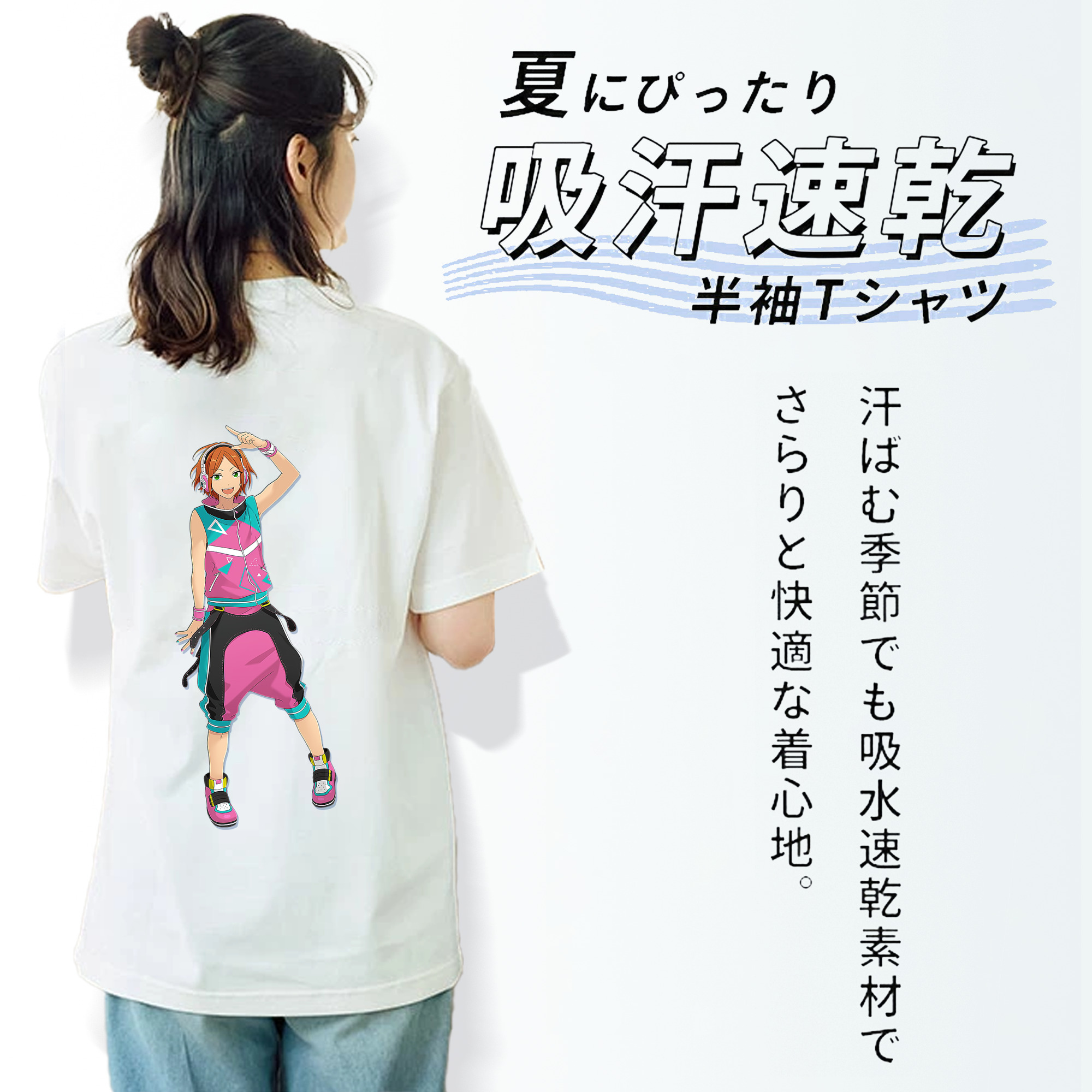 あんさんぶるスターズ! Ensemble Stars 綿100％半袖Tシャツ（背面プリント）
