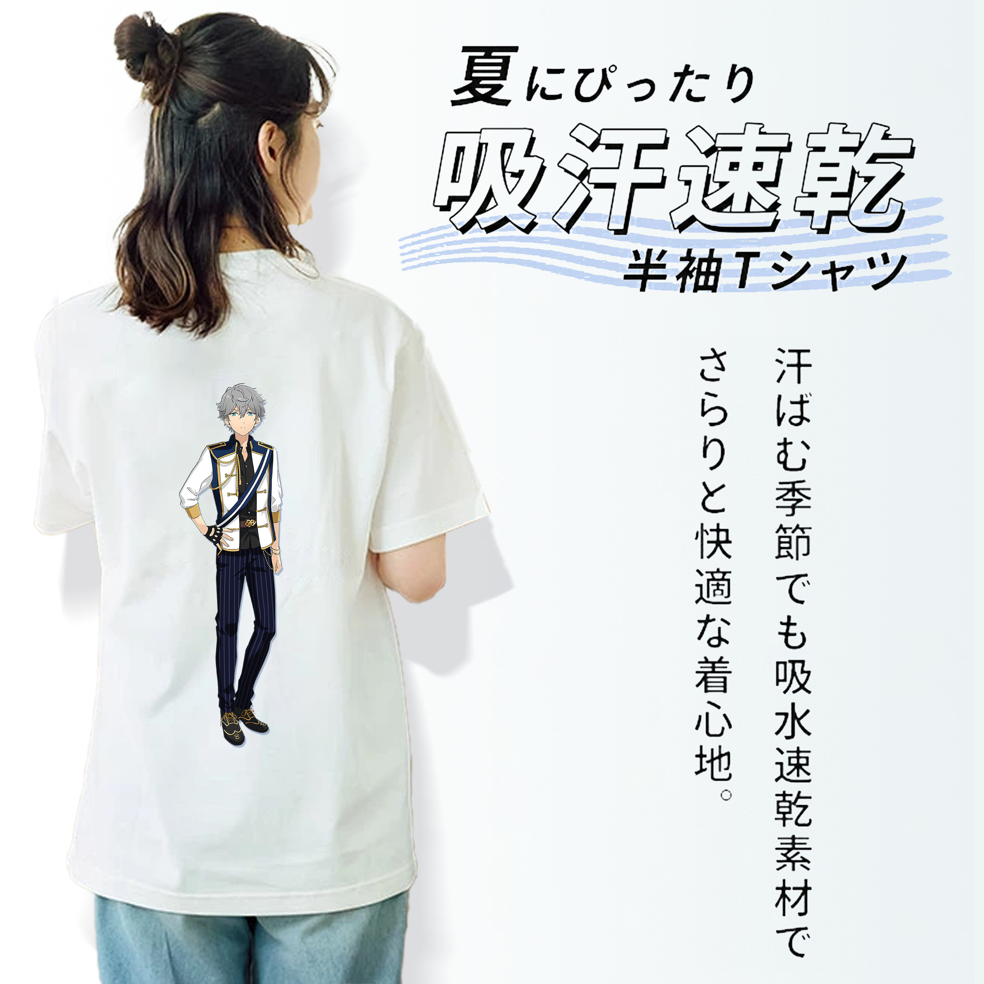 あんさんぶるスターズ! Ensemble Stars 綿100％半袖Tシャツ（背面プリント）
