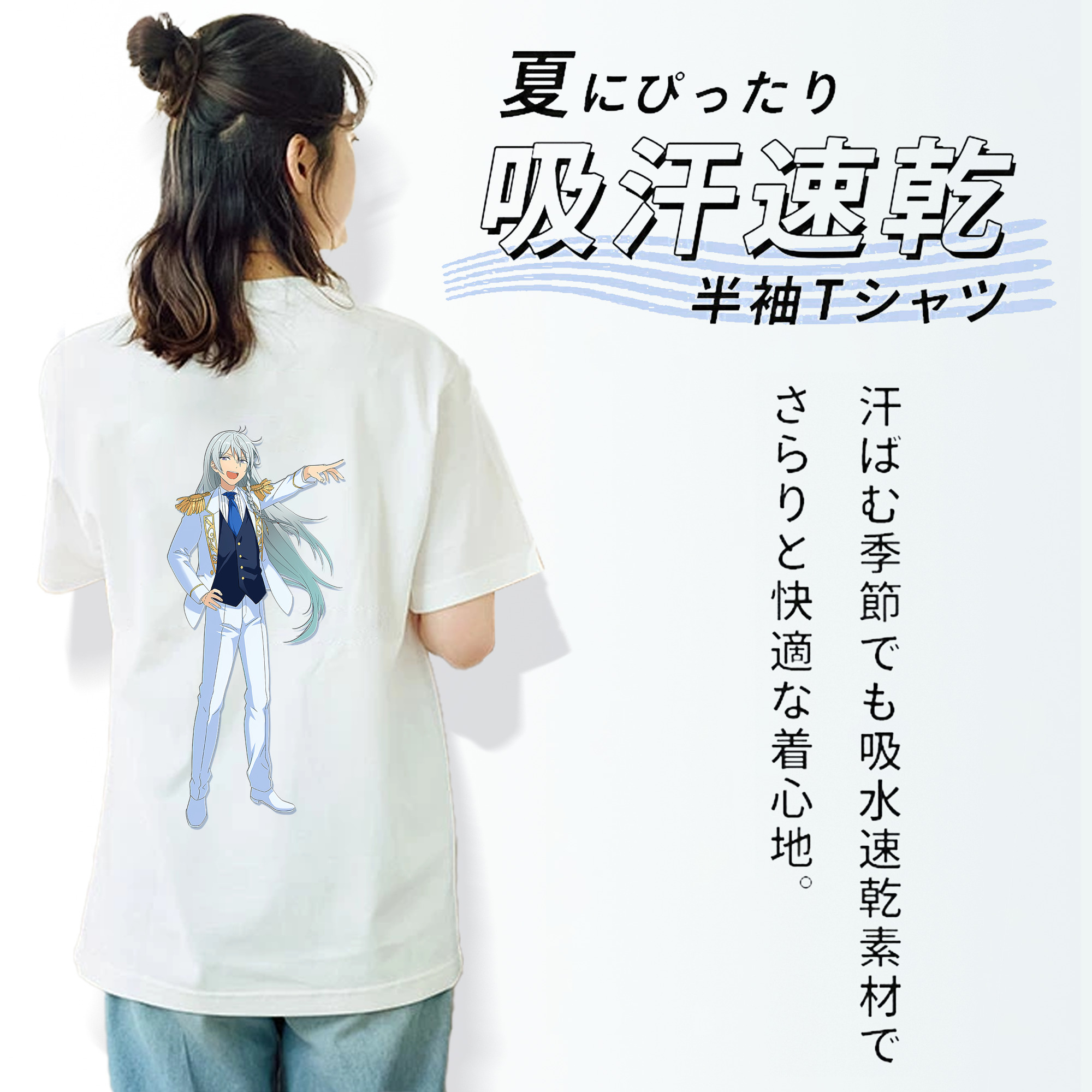 あんさんぶるスターズ! Ensemble Stars 綿100％半袖Tシャツ（背面プリント）