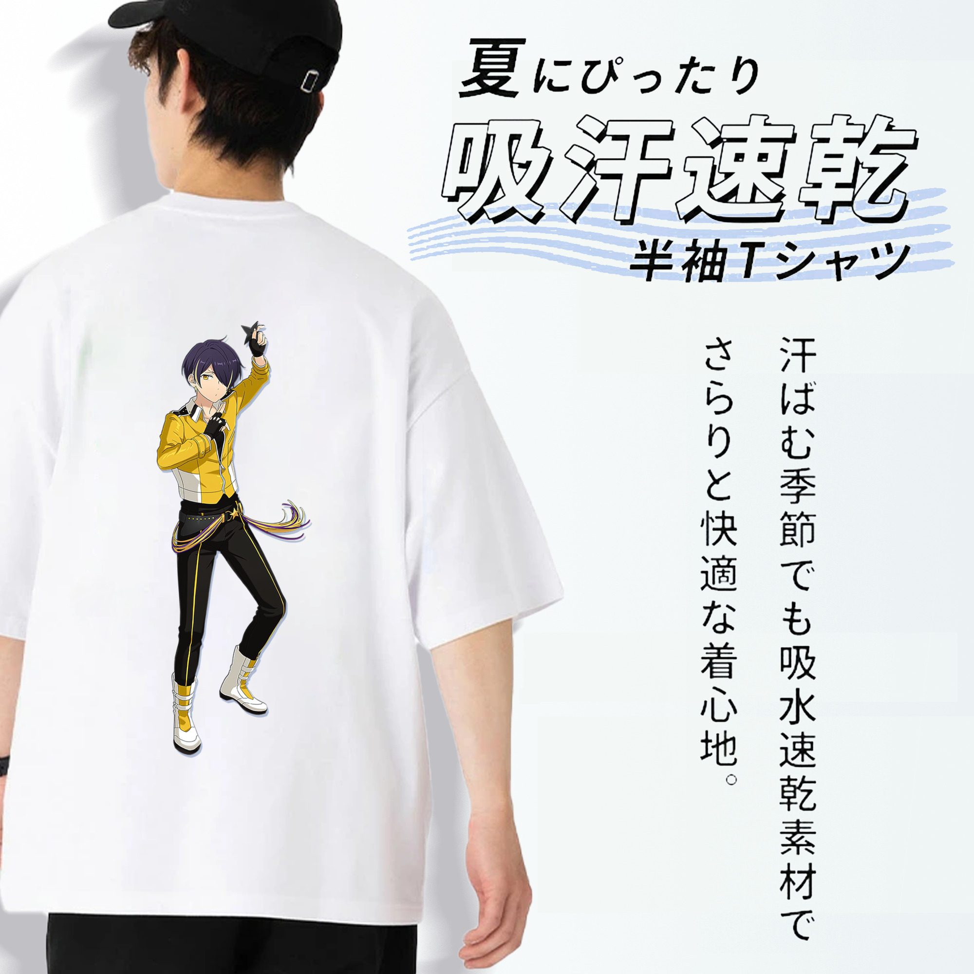 あんさんぶるスターズ! Ensemble Stars 綿100％半袖Tシャツ（背面プリント）
